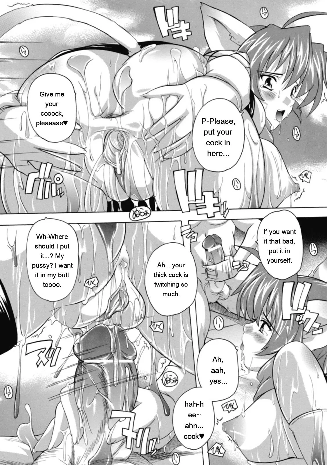 [Natsuka Q-ya]Fuuun! Okehazama Gakuen Nobunaga-san no Yabou?[English] [MTL] [Digital] Page 78
