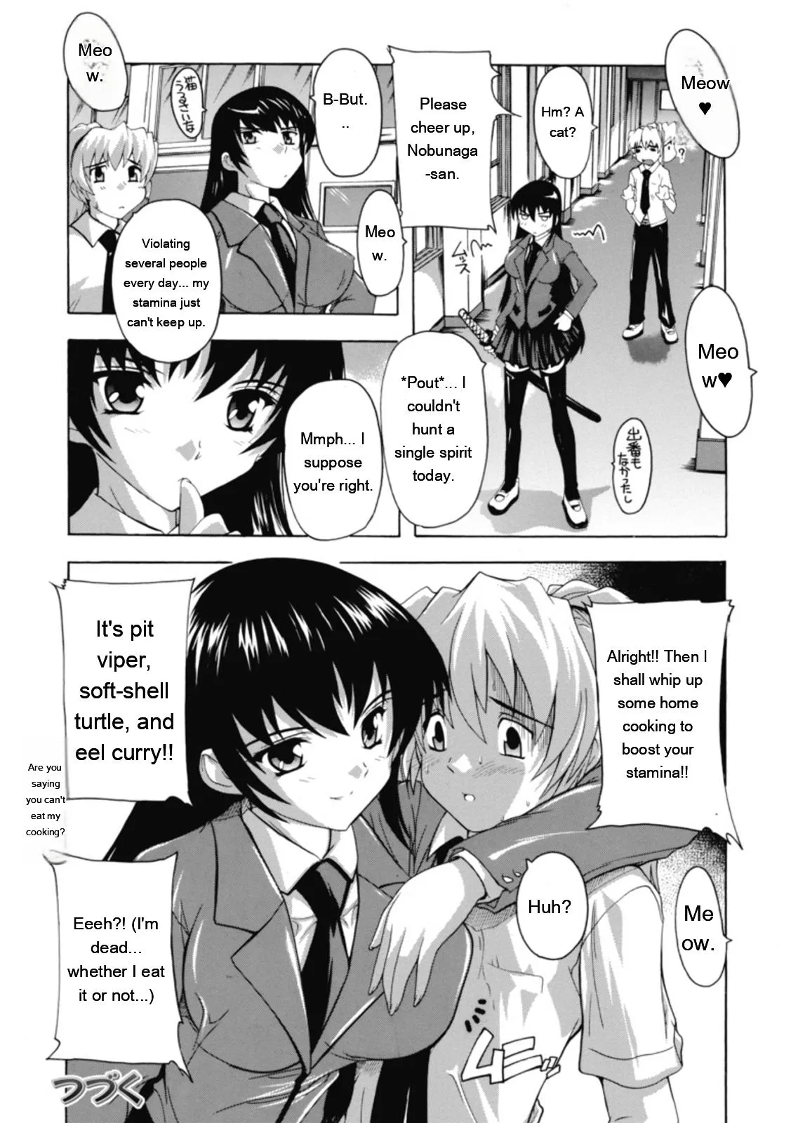 [Natsuka Q-ya]Fuuun! Okehazama Gakuen Nobunaga-san no Yabou?[English] [MTL] [Digital] Page 84