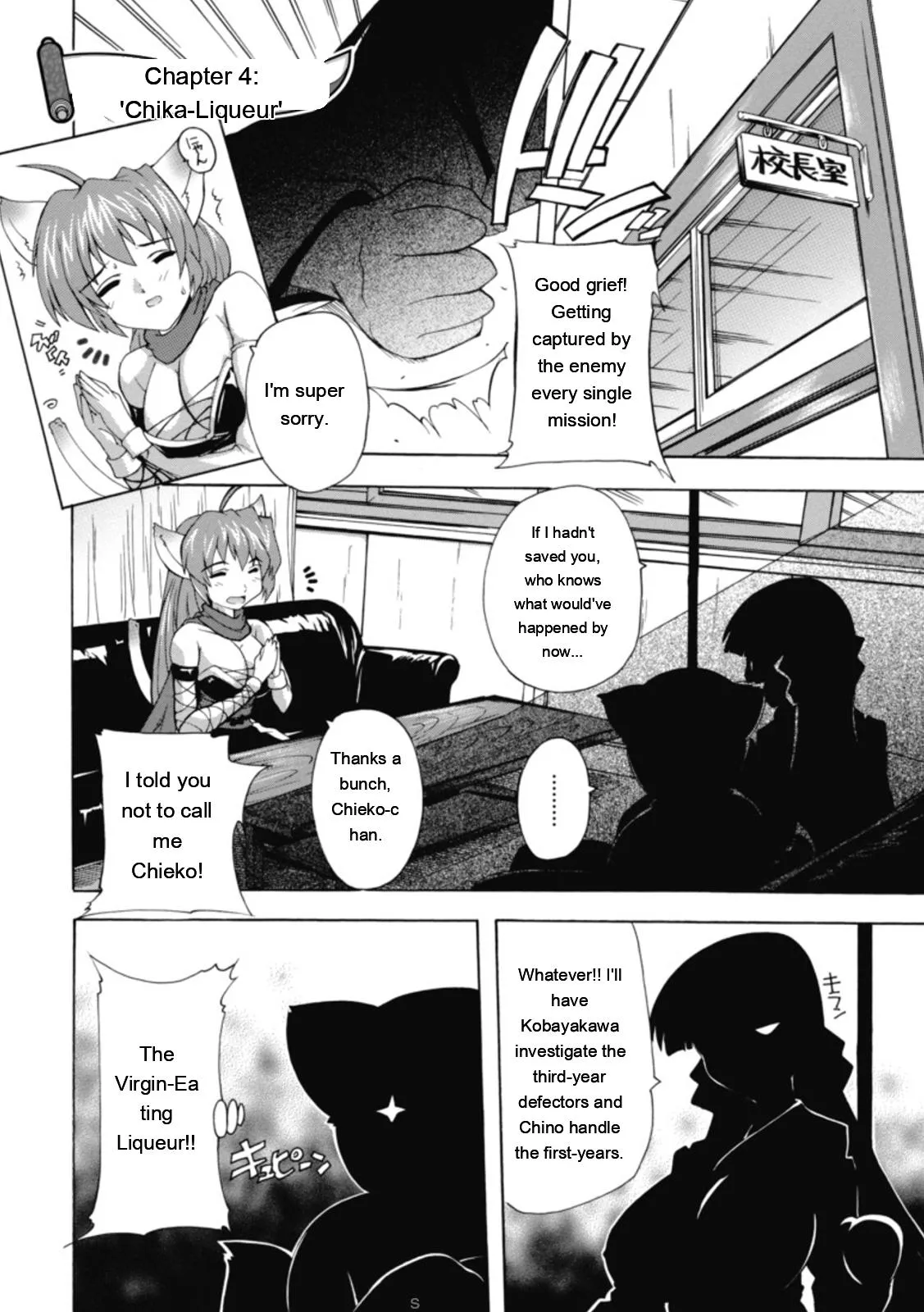 [Natsuka Q-ya]Fuuun! Okehazama Gakuen Nobunaga-san no Yabou?[English] [MTL] [Digital] Page 85