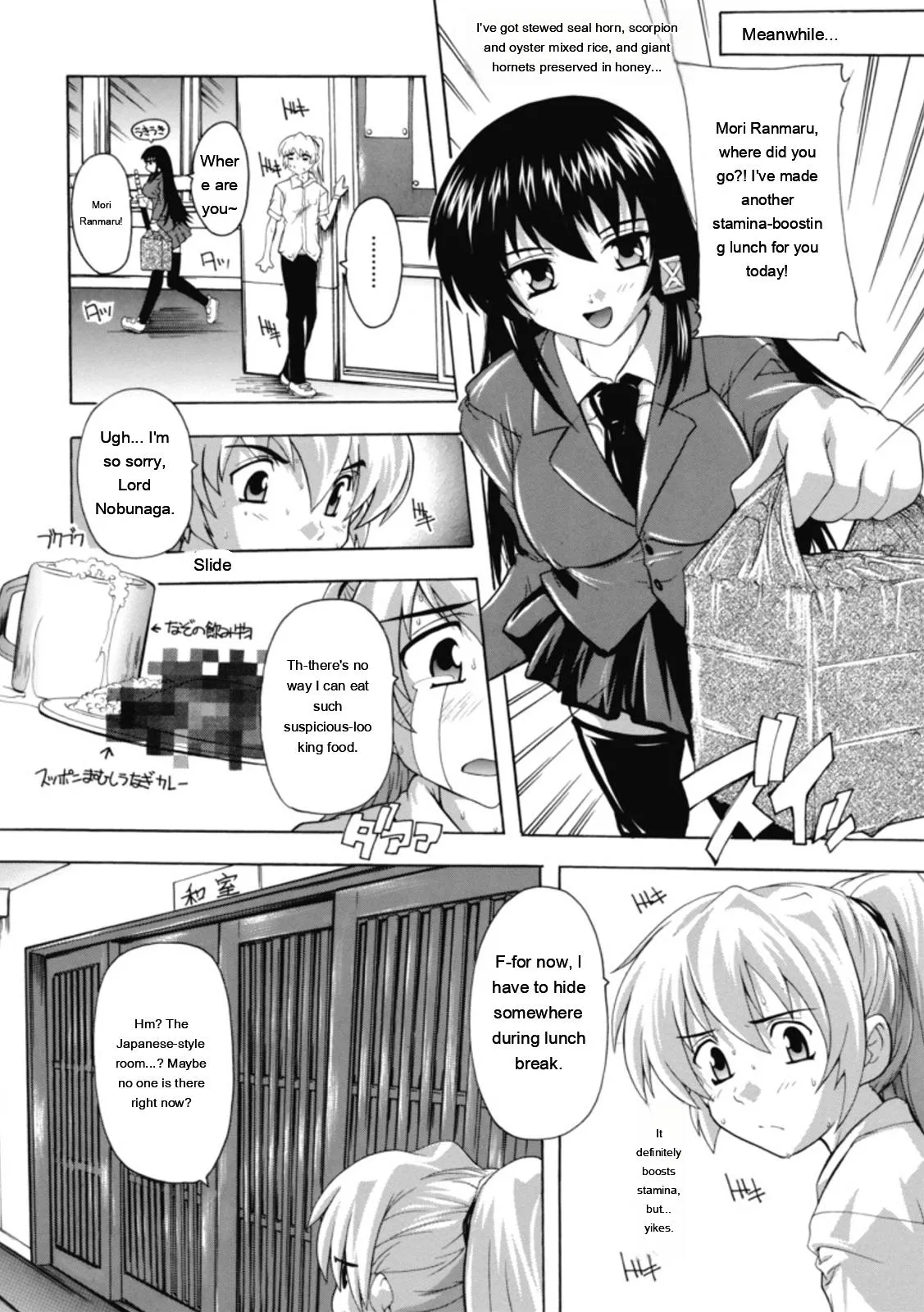 [Natsuka Q-ya]Fuuun! Okehazama Gakuen Nobunaga-san no Yabou?[English] [MTL] [Digital] Page 86