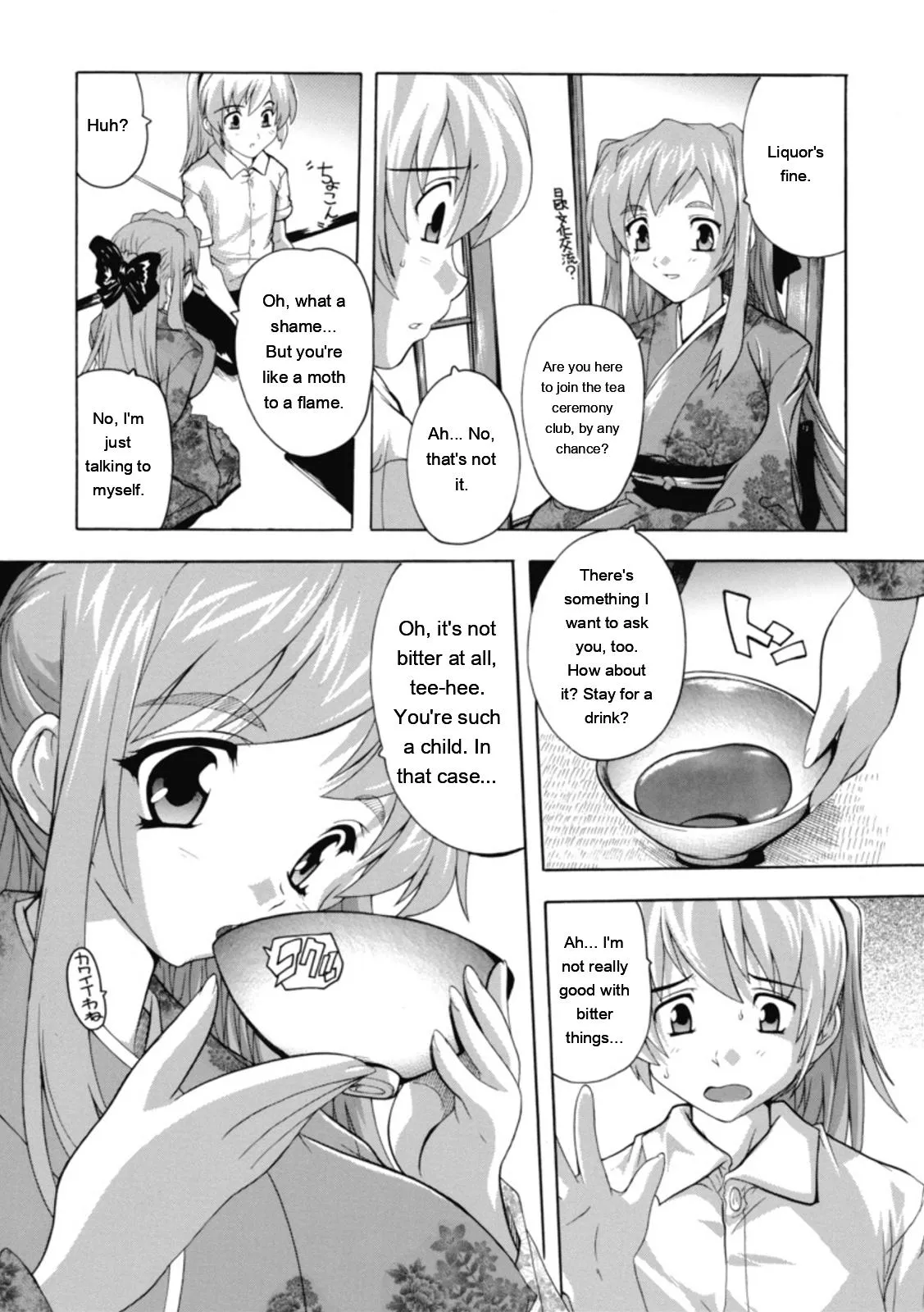 [Natsuka Q-ya]Fuuun! Okehazama Gakuen Nobunaga-san no Yabou?[English] [MTL] [Digital] Page 88