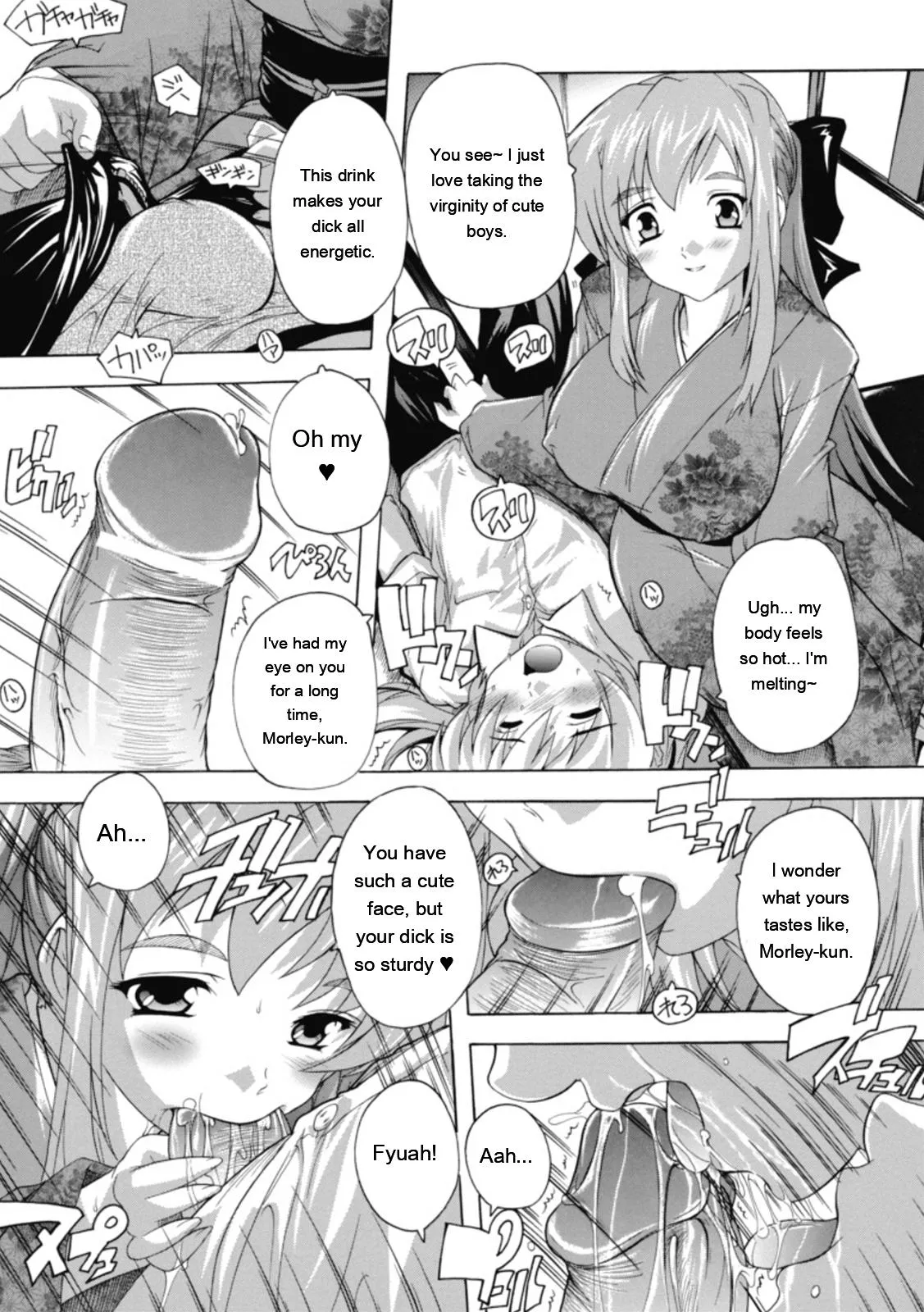 [Natsuka Q-ya]Fuuun! Okehazama Gakuen Nobunaga-san no Yabou?[English] [MTL] [Digital] Page 90