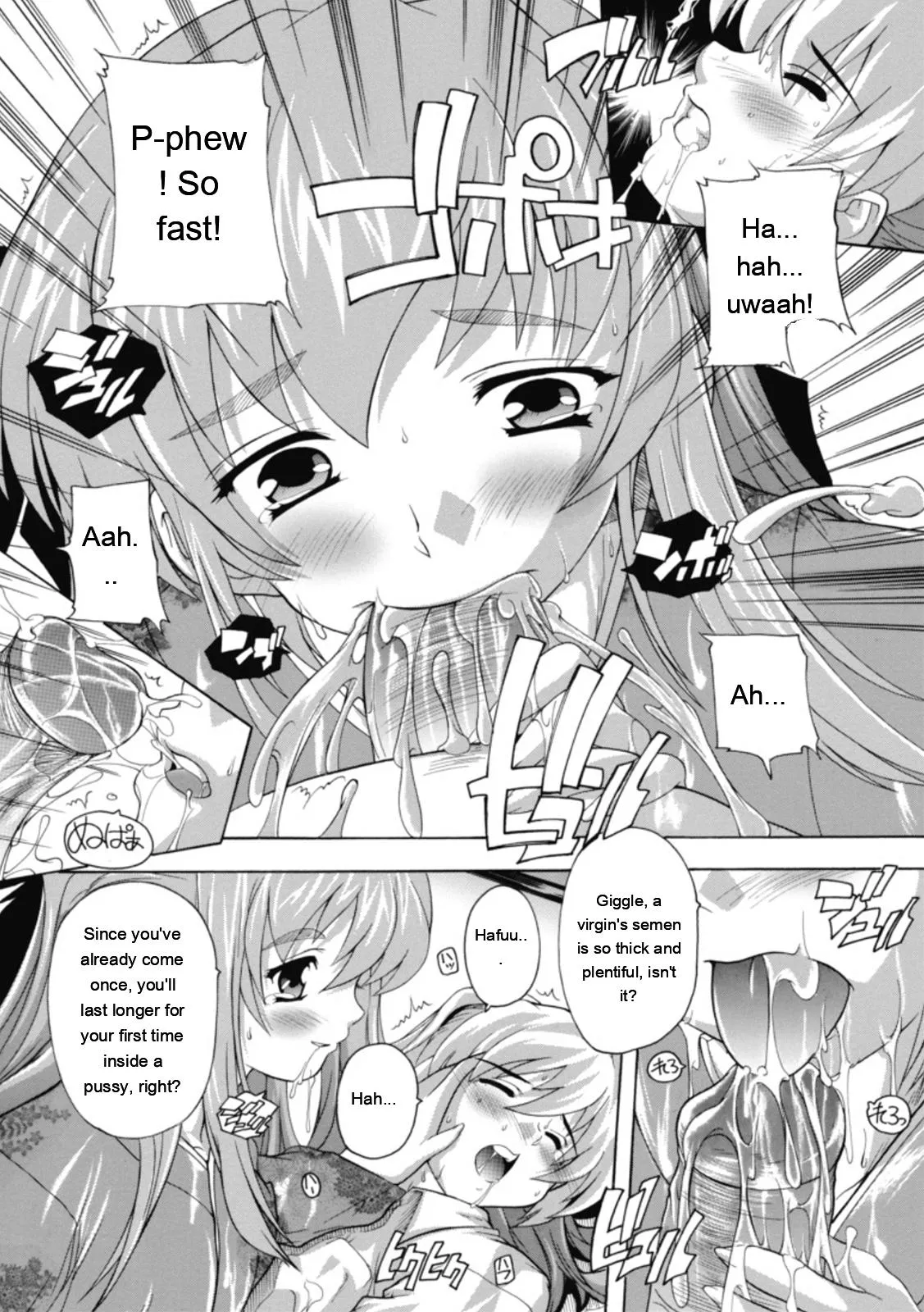 [Natsuka Q-ya]Fuuun! Okehazama Gakuen Nobunaga-san no Yabou?[English] [MTL] [Digital] Page 91