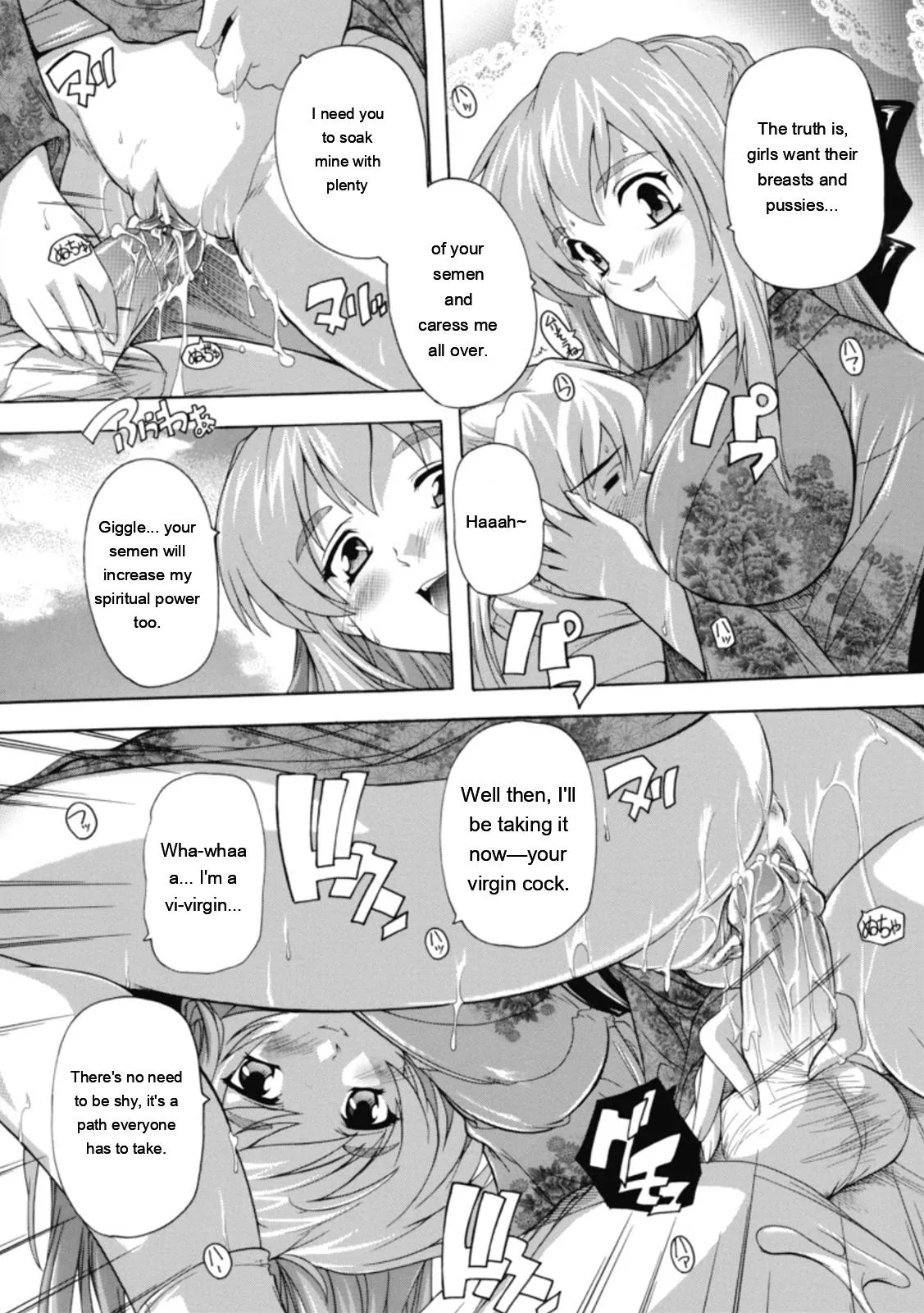 [Natsuka Q-ya]Fuuun! Okehazama Gakuen Nobunaga-san no Yabou?[English] [MTL] [Digital] Page 92