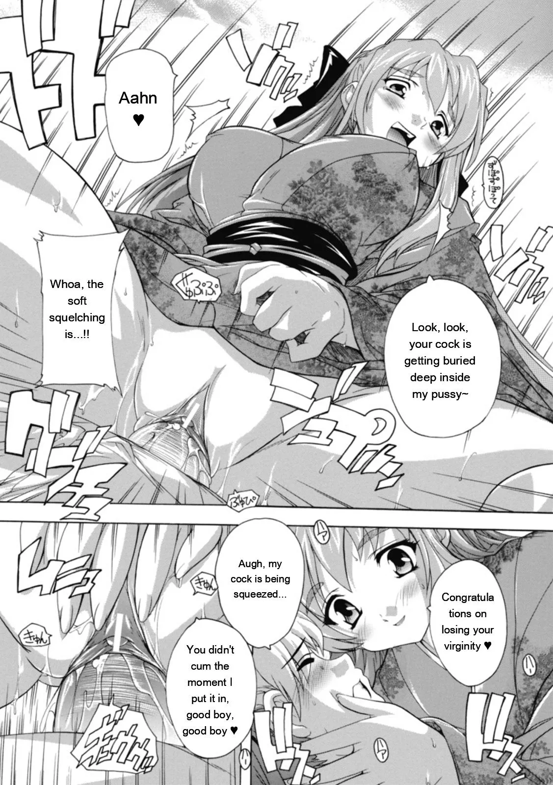 [Natsuka Q-ya]Fuuun! Okehazama Gakuen Nobunaga-san no Yabou?[English] [MTL] [Digital] Page 93