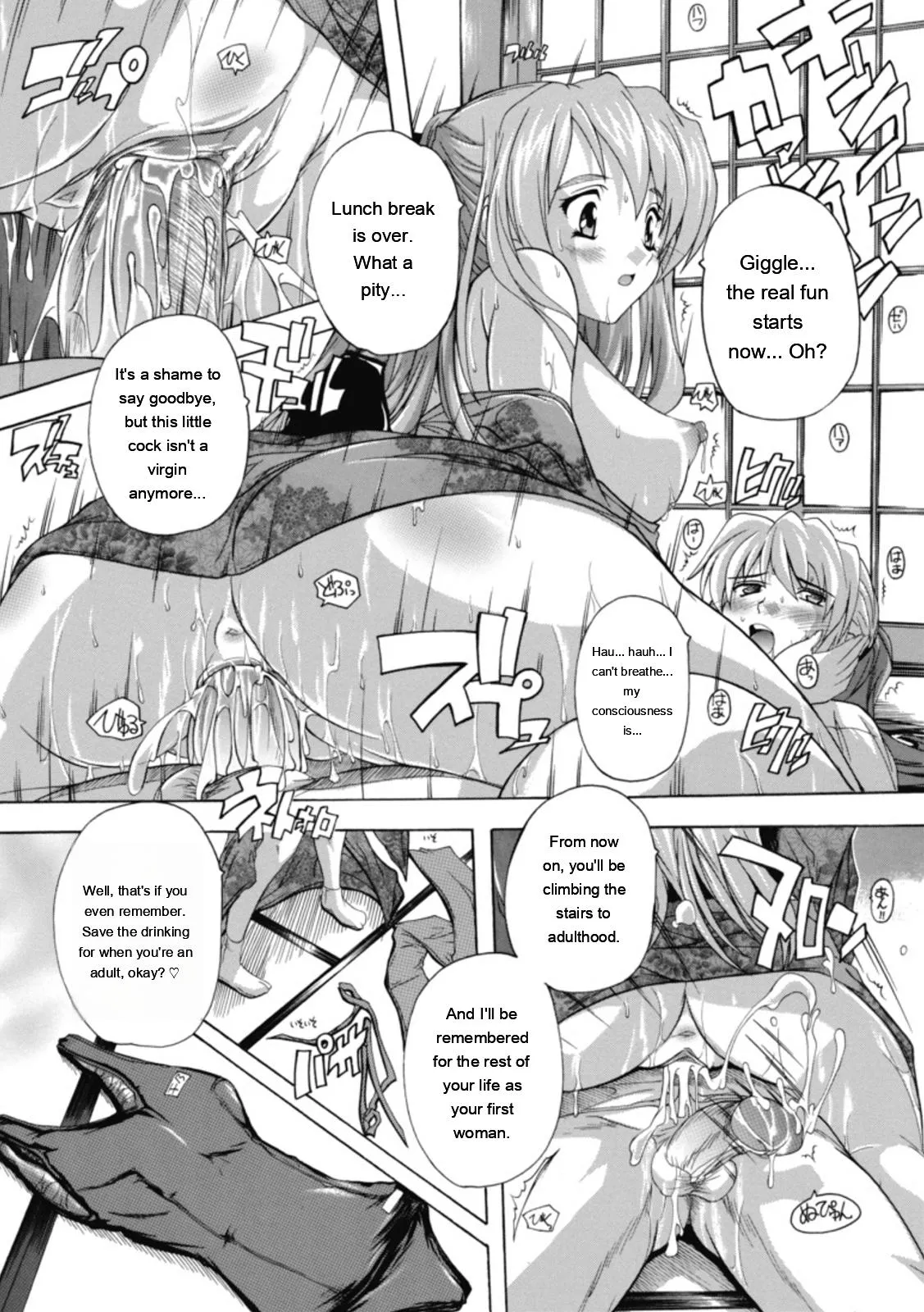 [Natsuka Q-ya]Fuuun! Okehazama Gakuen Nobunaga-san no Yabou?[English] [MTL] [Digital] Page 97