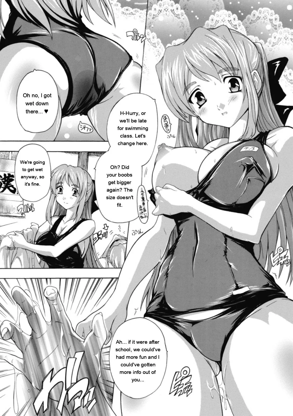 [Natsuka Q-ya]Fuuun! Okehazama Gakuen Nobunaga-san no Yabou?[English] [MTL] [Digital] Page 98
