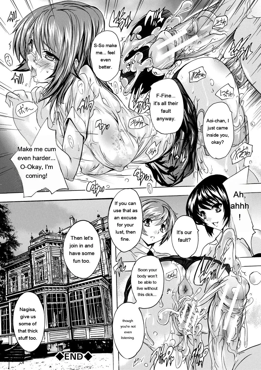 [Natsuka Q-Ya]Gokujou!! Harem-kan - Excellent!! A mansion of Harem[English] [MTL] [Digital] Page 102