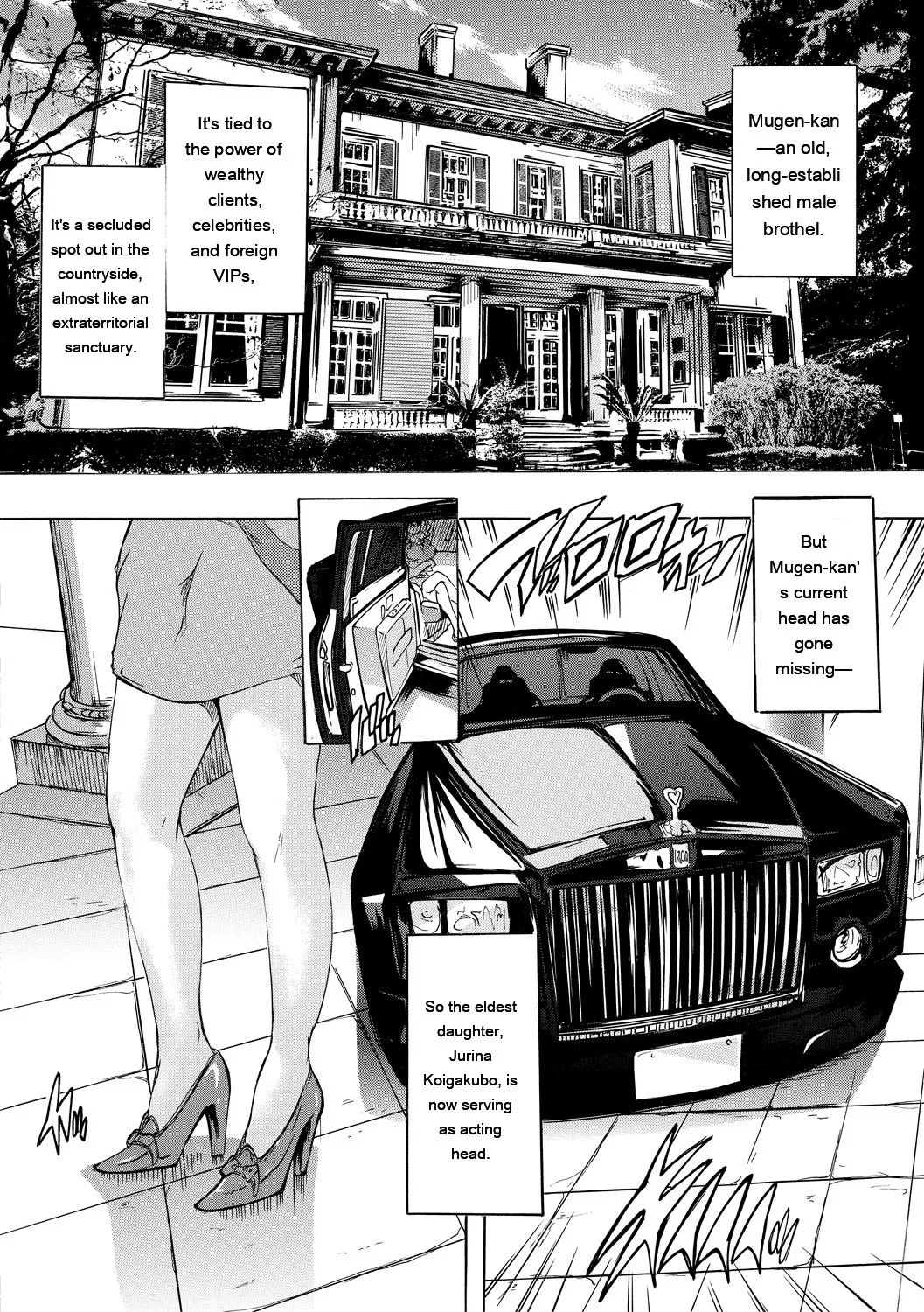 [Natsuka Q-Ya]Gokujou!! Harem-kan - Excellent!! A mansion of Harem[English] [MTL] [Digital] Page 104