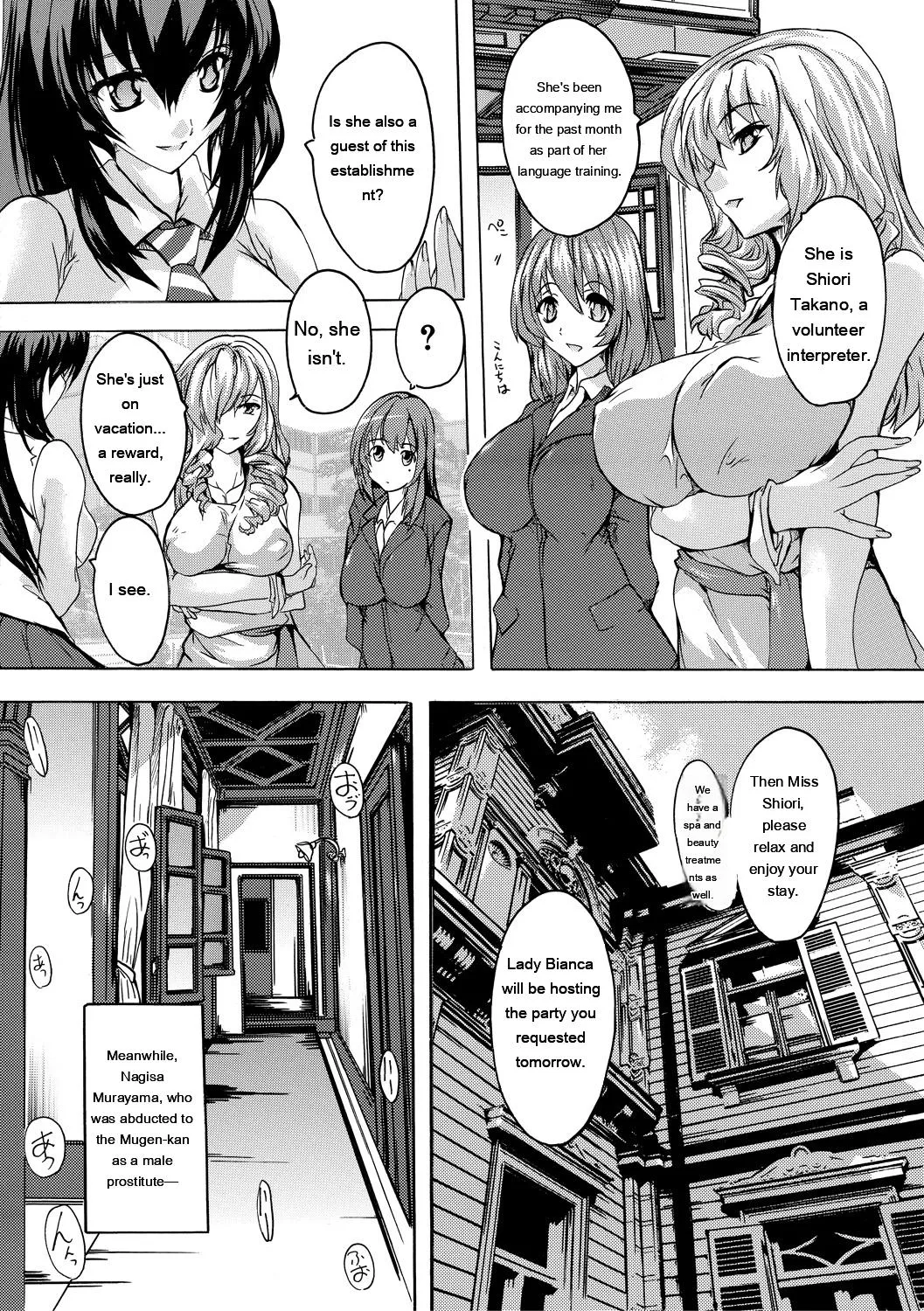 [Natsuka Q-Ya]Gokujou!! Harem-kan - Excellent!! A mansion of Harem[English] [MTL] [Digital] Page 106
