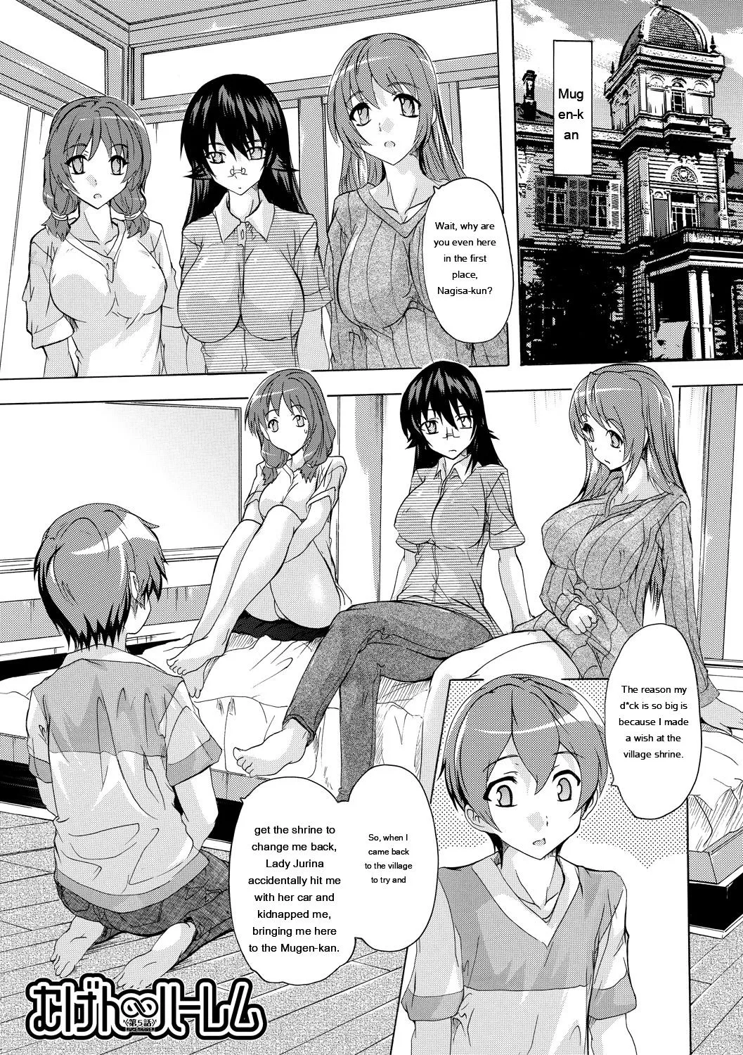 [Natsuka Q-Ya]Gokujou!! Harem-kan - Excellent!! A mansion of Harem[English] [MTL] [Digital] Page 135