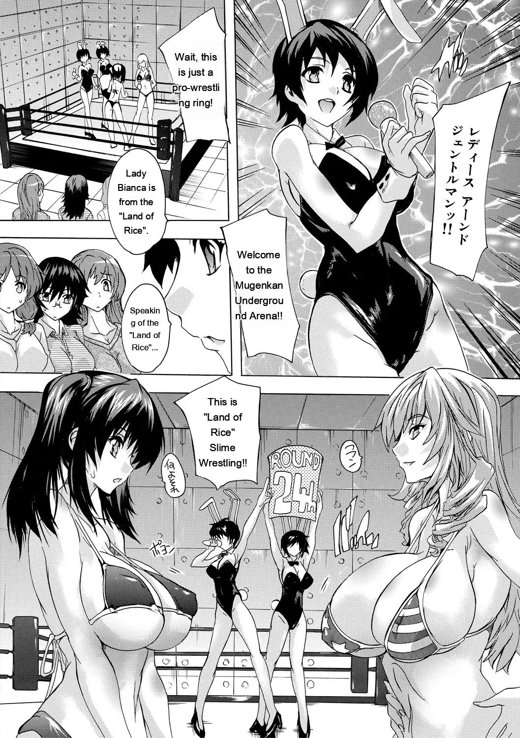[Natsuka Q-Ya]Gokujou!! Harem-kan - Excellent!! A mansion of Harem[English] [MTL] [Digital] Page 142