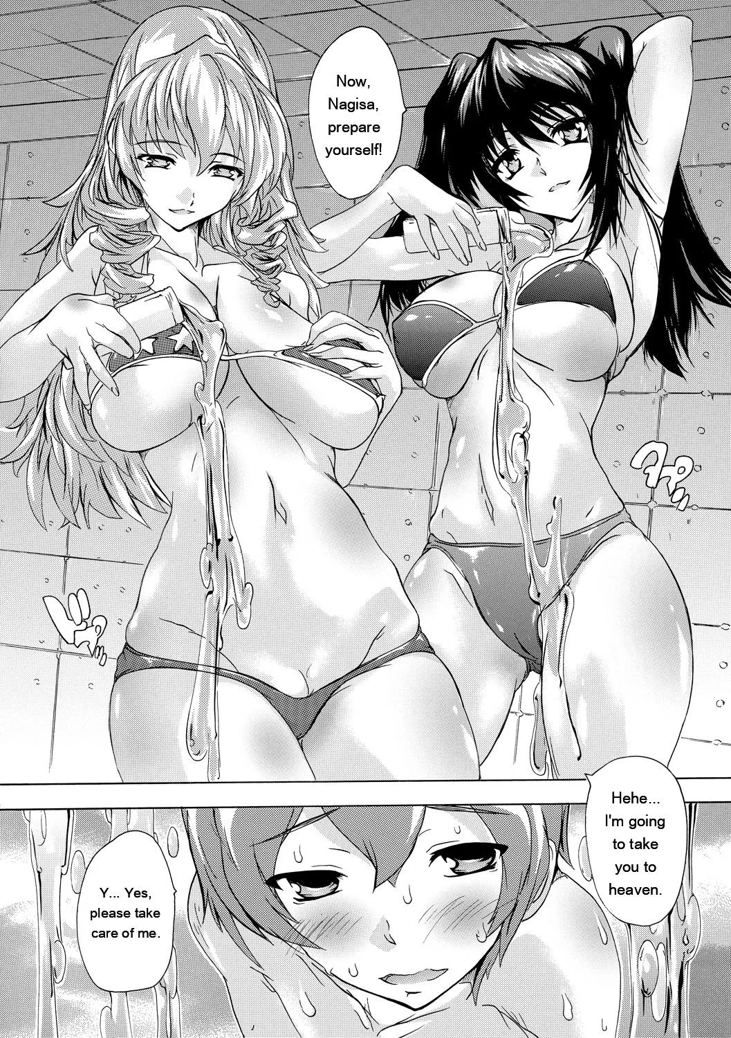 [Natsuka Q-Ya]Gokujou!! Harem-kan - Excellent!! A mansion of Harem[English] [MTL] [Digital] Page 144