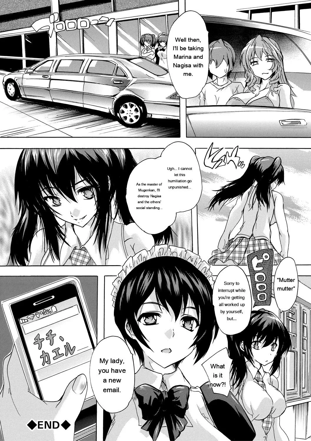 [Natsuka Q-Ya]Gokujou!! Harem-kan - Excellent!! A mansion of Harem[English] [MTL] [Digital] Page 164