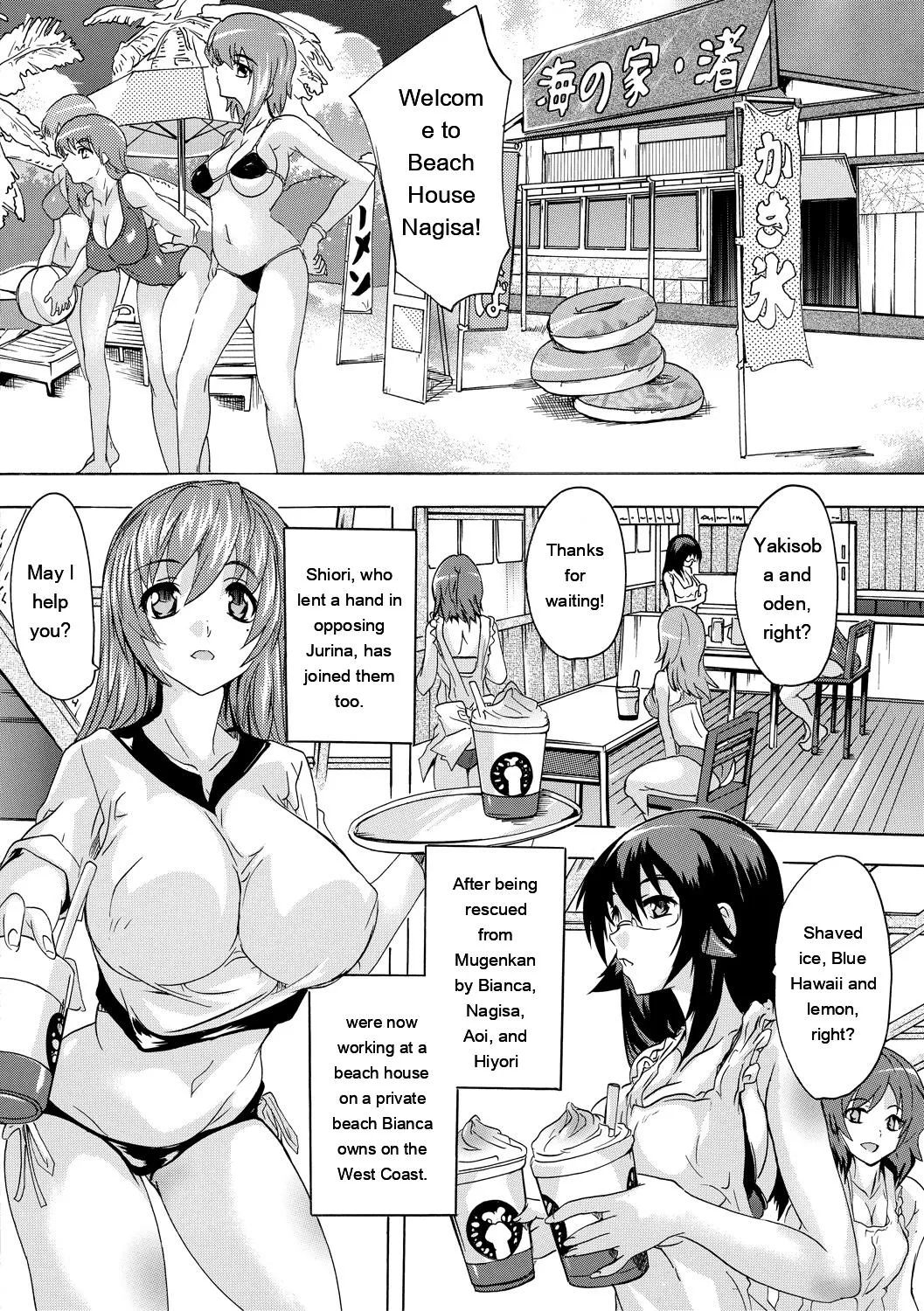 [Natsuka Q-Ya]Gokujou!! Harem-kan - Excellent!! A mansion of Harem[English] [MTL] [Digital] Page 166