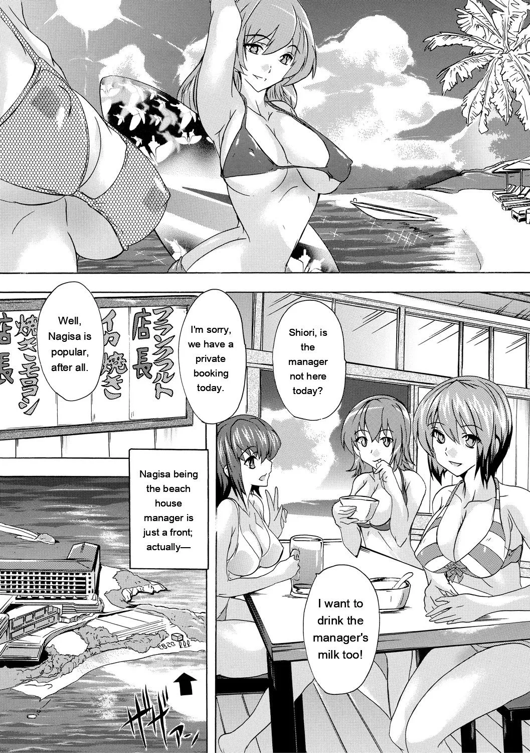 [Natsuka Q-Ya]Gokujou!! Harem-kan - Excellent!! A mansion of Harem[English] [MTL] [Digital] Page 167