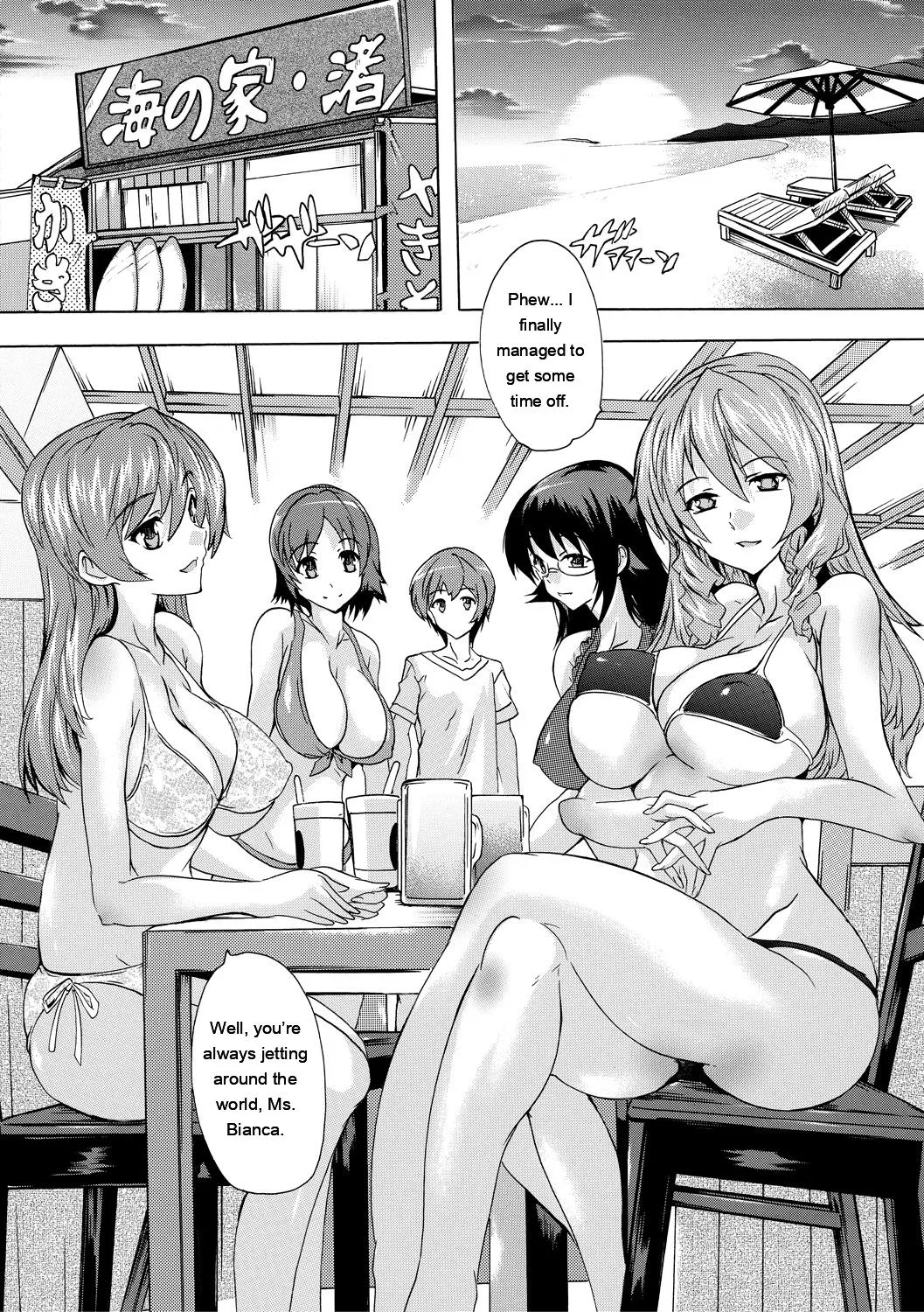 [Natsuka Q-Ya]Gokujou!! Harem-kan - Excellent!! A mansion of Harem[English] [MTL] [Digital] Page 172
