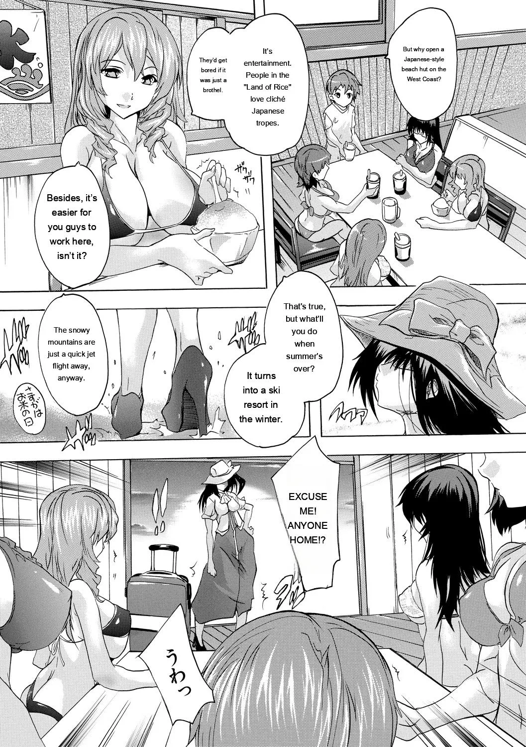 [Natsuka Q-Ya]Gokujou!! Harem-kan - Excellent!! A mansion of Harem[English] [MTL] [Digital] Page 173
