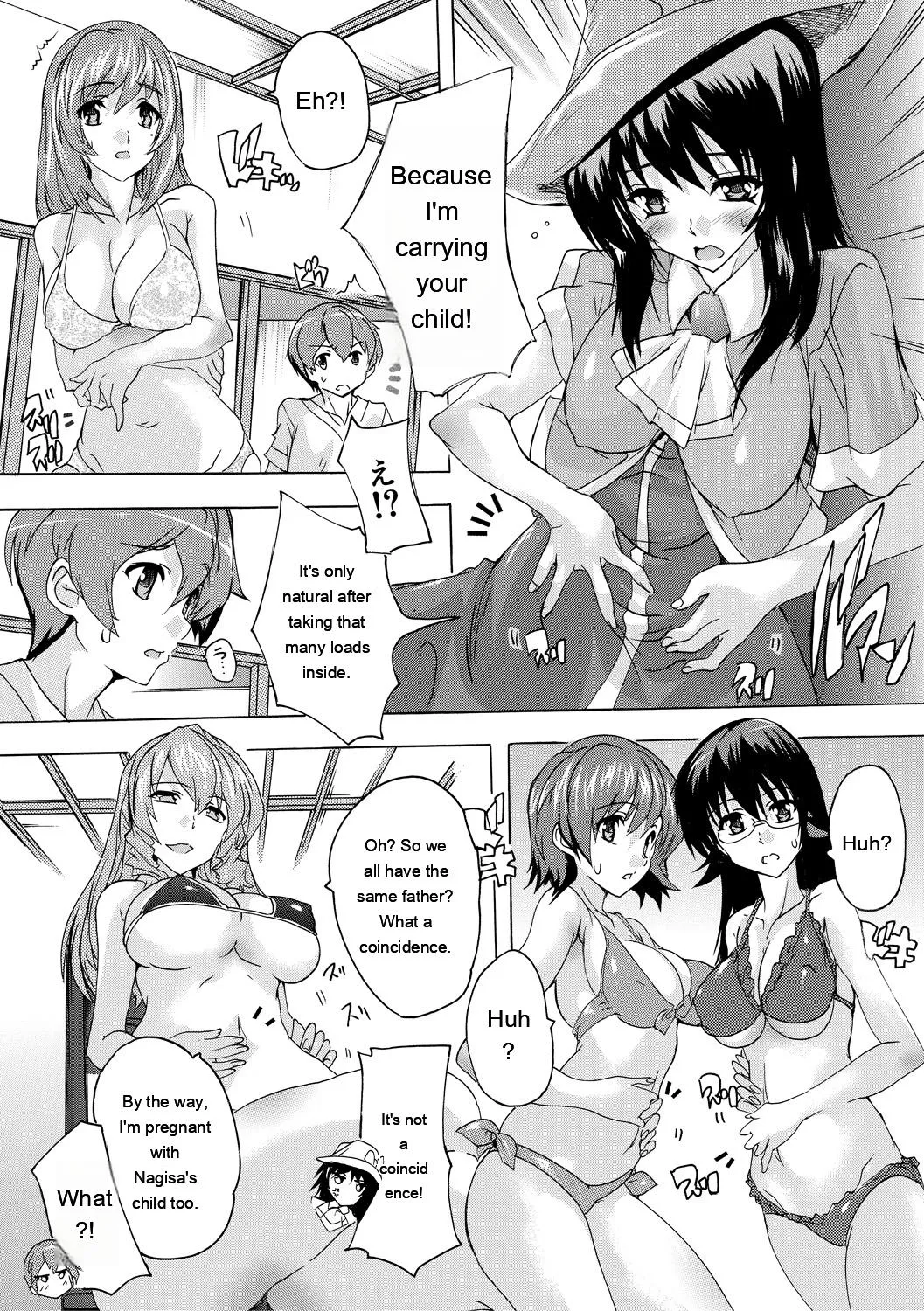 [Natsuka Q-Ya]Gokujou!! Harem-kan - Excellent!! A mansion of Harem[English] [MTL] [Digital] Page 175