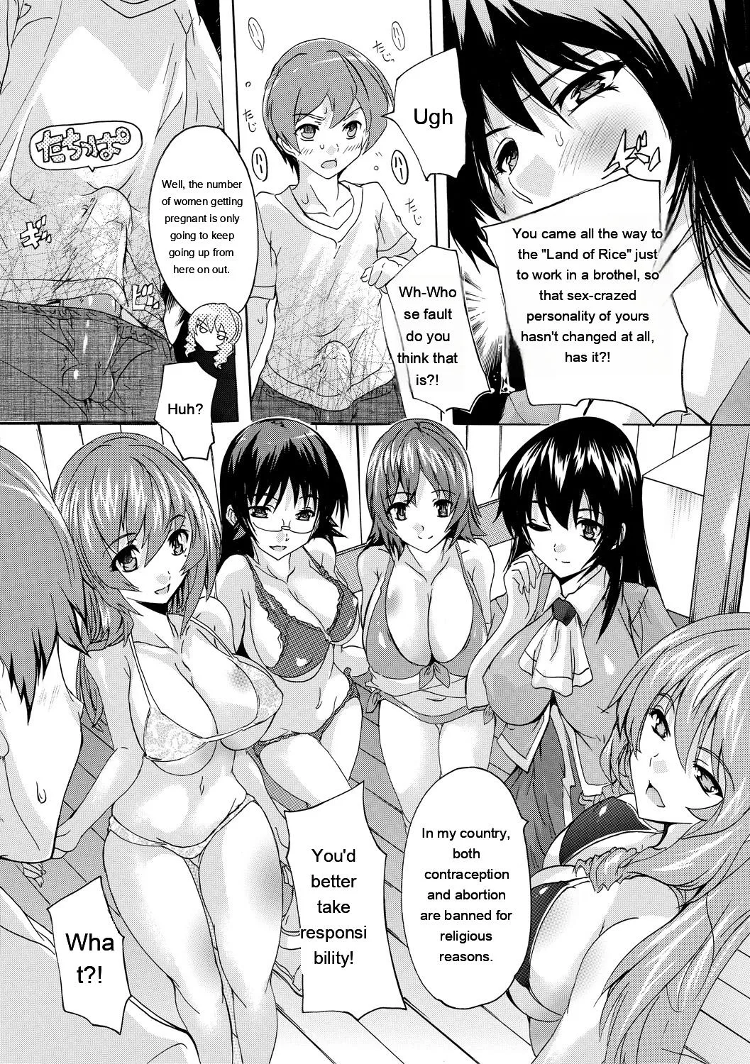 [Natsuka Q-Ya]Gokujou!! Harem-kan - Excellent!! A mansion of Harem[English] [MTL] [Digital] Page 176