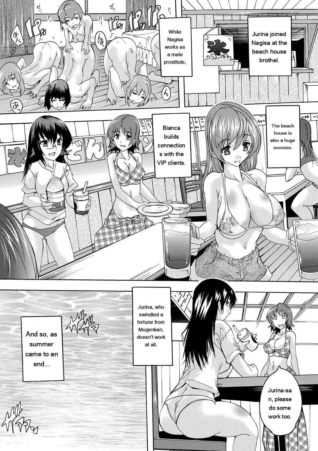 [Natsuka Q-Ya]Gokujou!! Harem-kan - Excellent!! A mansion of Harem[English] [MTL] [Digital] Page 177