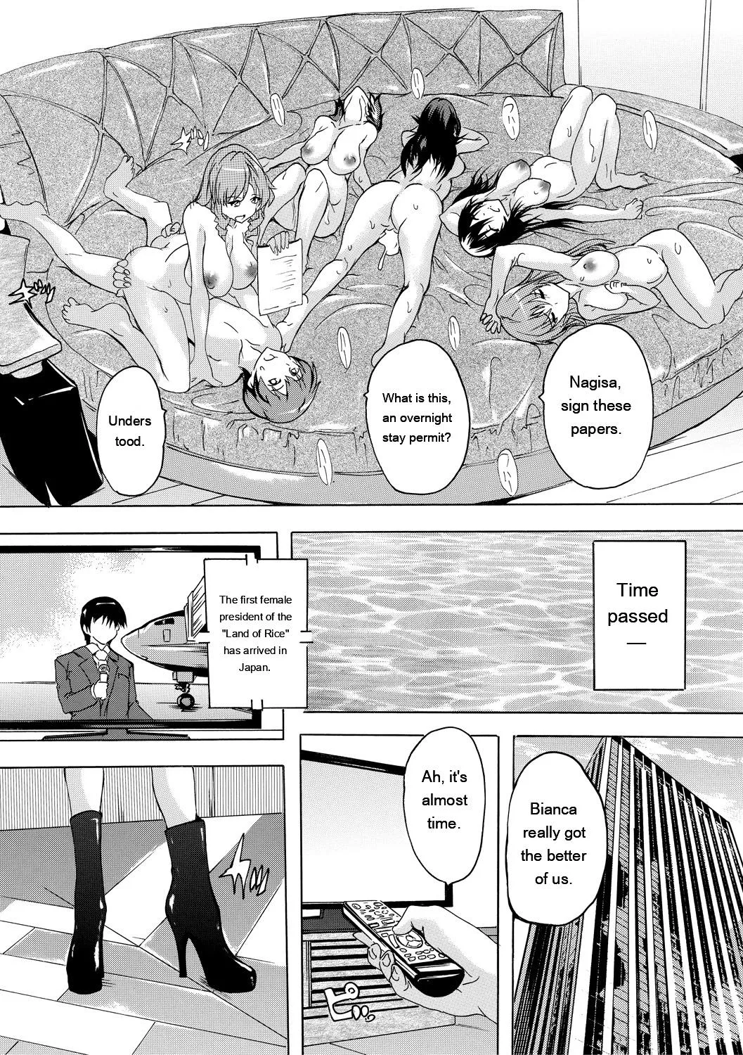 [Natsuka Q-Ya]Gokujou!! Harem-kan - Excellent!! A mansion of Harem[English] [MTL] [Digital] Page 193