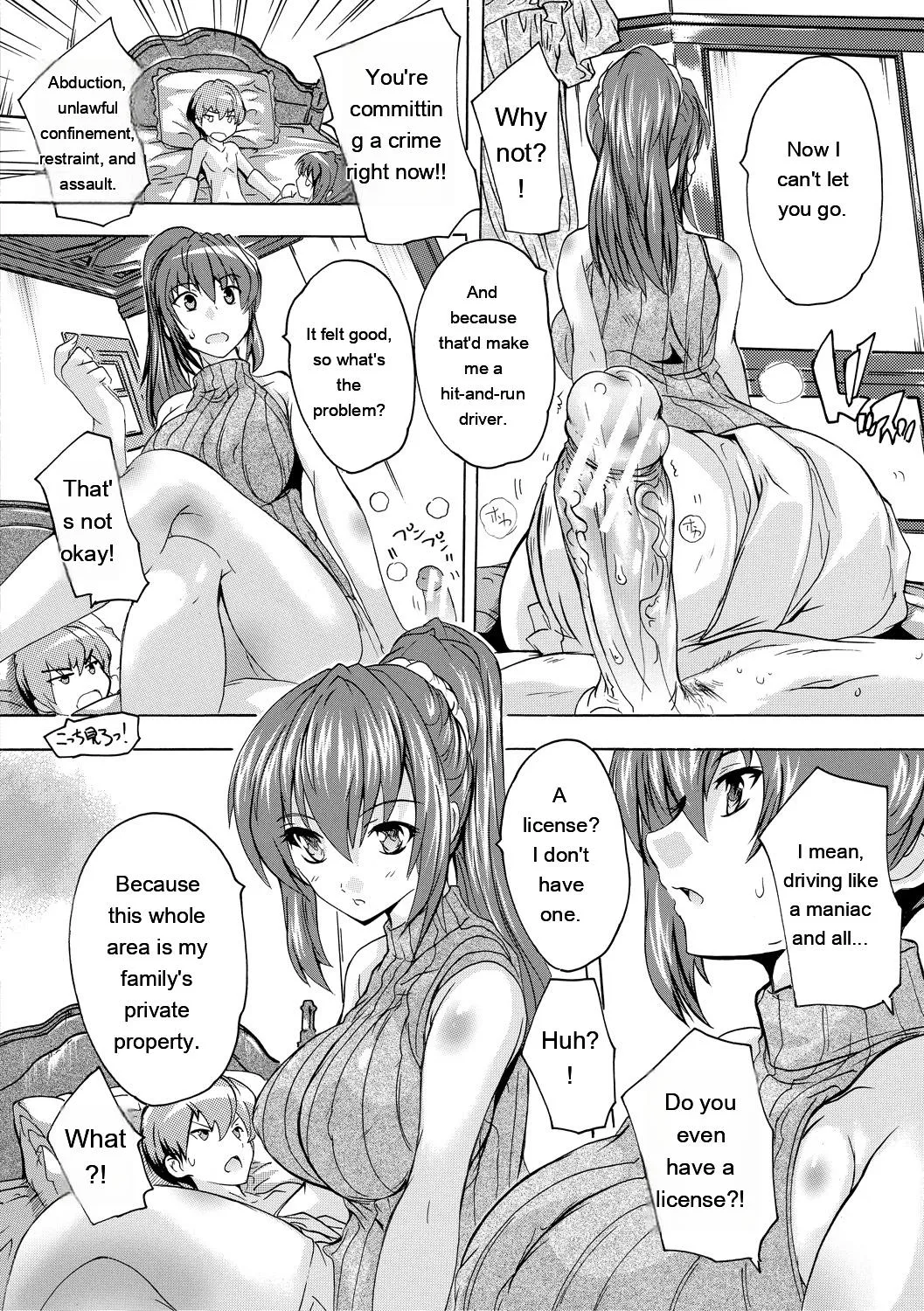 [Natsuka Q-Ya]Gokujou!! Harem-kan - Excellent!! A mansion of Harem[English] [MTL] [Digital] Page 22