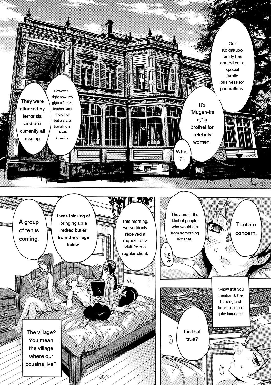 [Natsuka Q-Ya]Gokujou!! Harem-kan - Excellent!! A mansion of Harem[English] [MTL] [Digital] Page 23