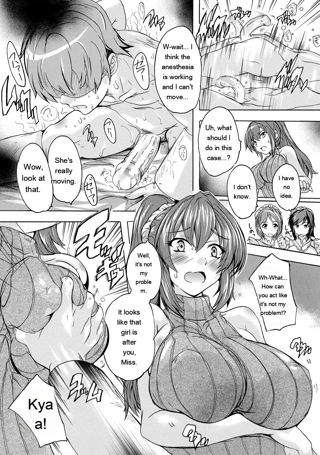 [Natsuka Q-Ya]Gokujou!! Harem-kan - Excellent!! A mansion of Harem[English] [MTL] [Digital] Page 25
