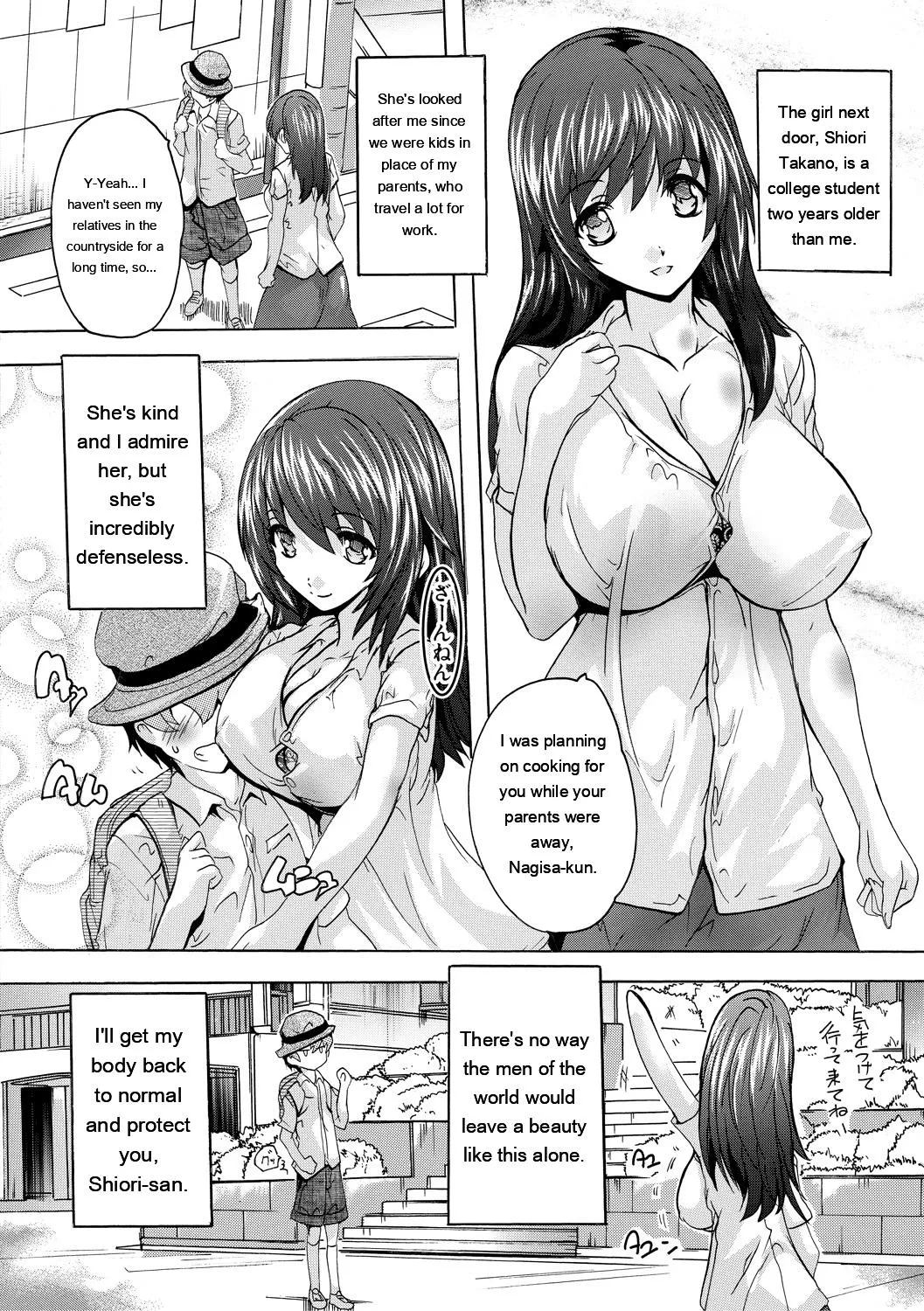 [Natsuka Q-Ya]Gokujou!! Harem-kan - Excellent!! A mansion of Harem[English] [MTL] [Digital] Page 4