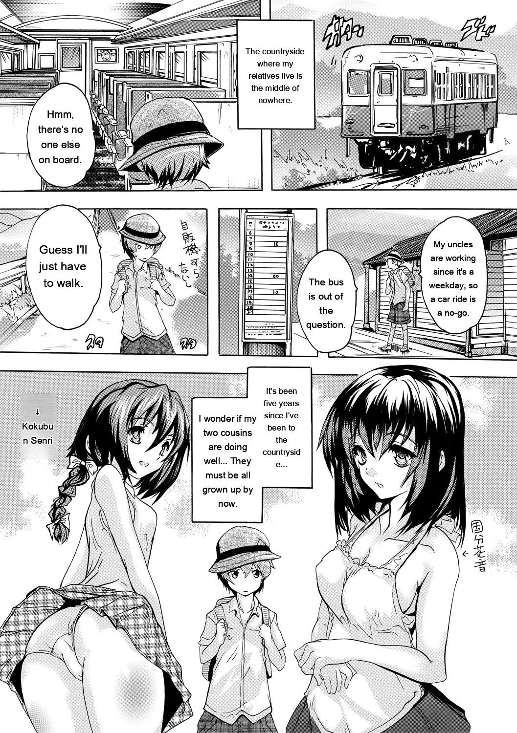 [Natsuka Q-Ya]Gokujou!! Harem-kan - Excellent!! A mansion of Harem[English] [MTL] [Digital] Page 5