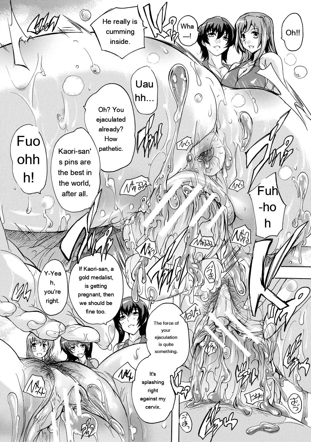 [Natsuka Q-Ya]Gokujou!! Harem-kan - Excellent!! A mansion of Harem[English] [MTL] [Digital] Page 54