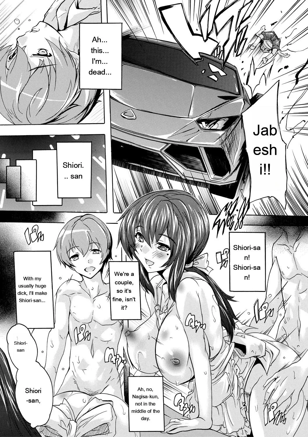 [Natsuka Q-Ya]Gokujou!! Harem-kan - Excellent!! A mansion of Harem[English] [MTL] [Digital] Page 7