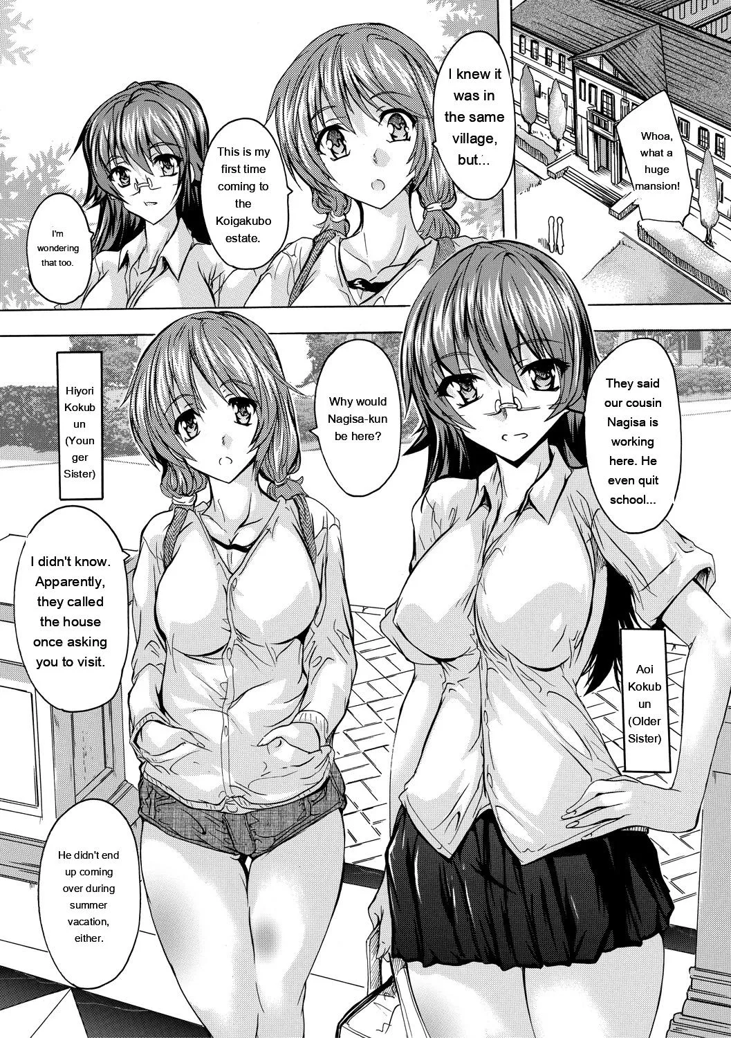 [Natsuka Q-Ya]Gokujou!! Harem-kan - Excellent!! A mansion of Harem[English] [MTL] [Digital] Page 73