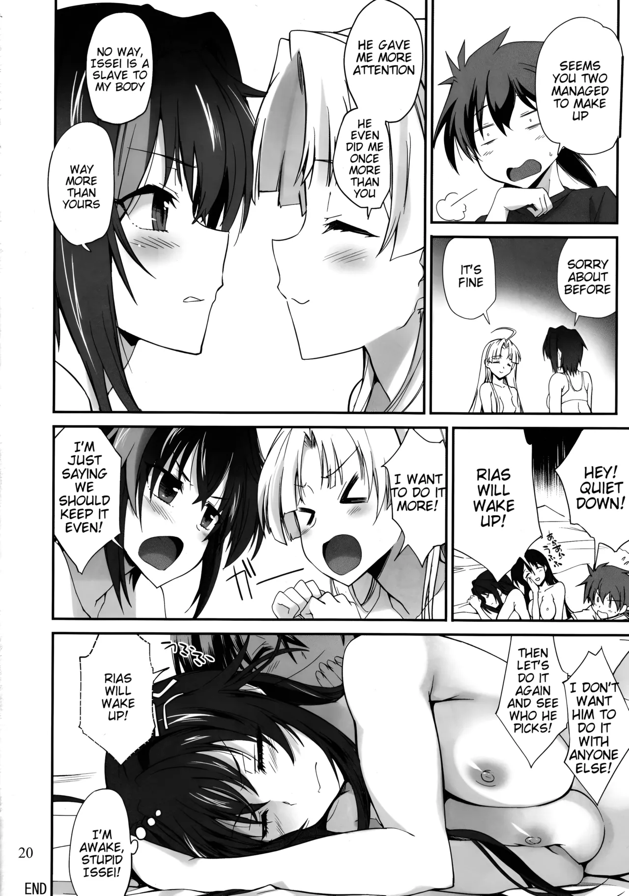 (C88)Akuma no Yuuwaku (Highschool DxD) [English] uncensored Page 19