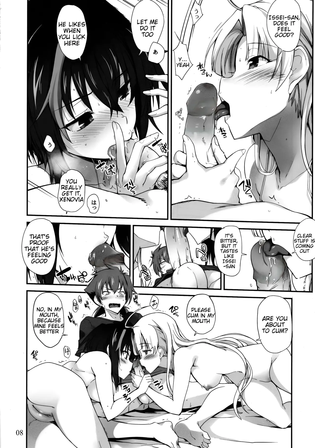 (C88)Akuma no Yuuwaku (Highschool DxD) [English] uncensored Page 7