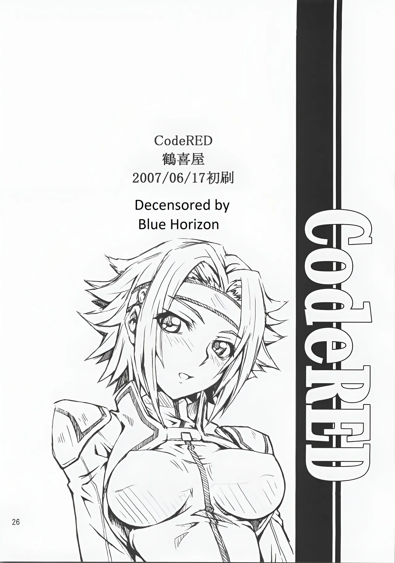 (SC36) [Tsurukiya (Mutsuki Ginji)]CodeRED (Code Geass) [English] uncensored Page 25