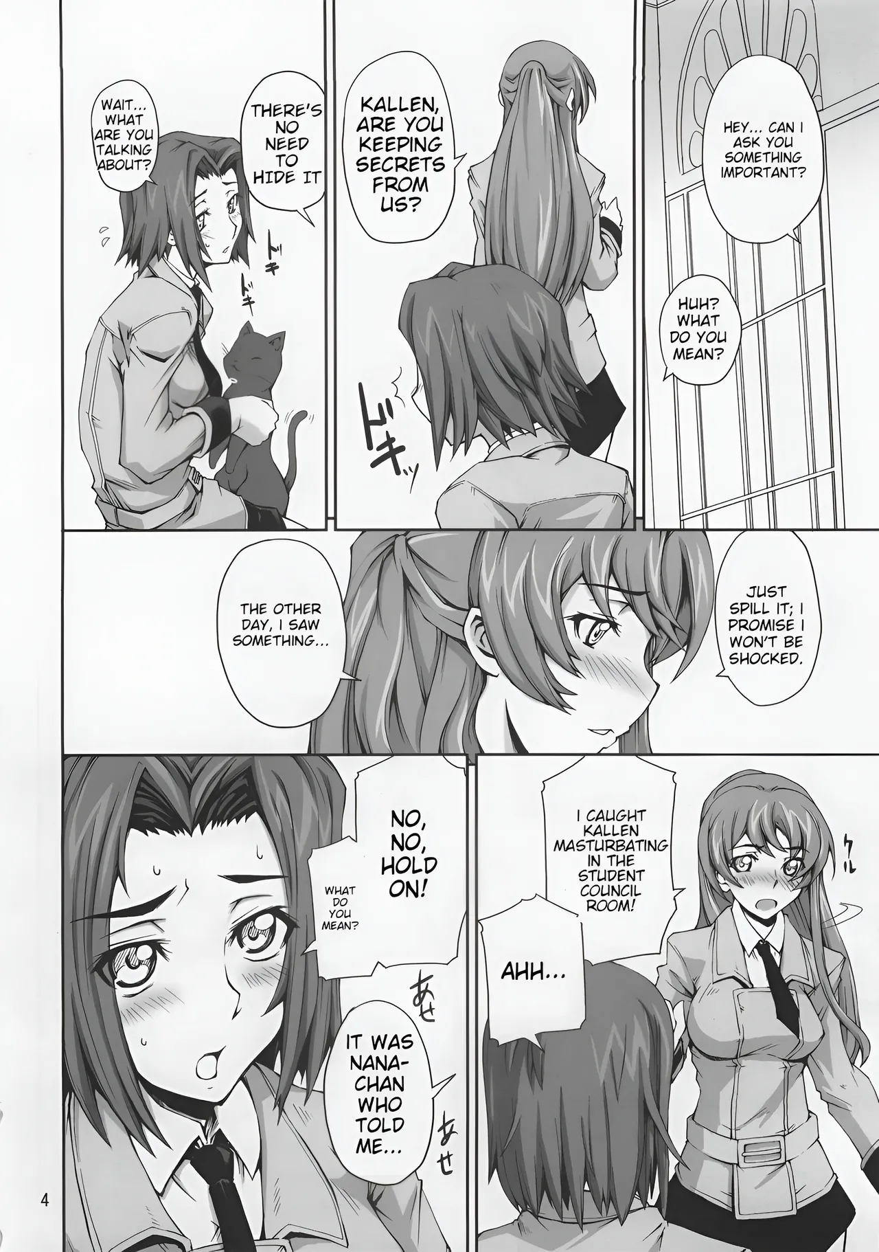 (SC36) [Tsurukiya (Mutsuki Ginji)]CodeRED (Code Geass) [English] uncensored Page 3