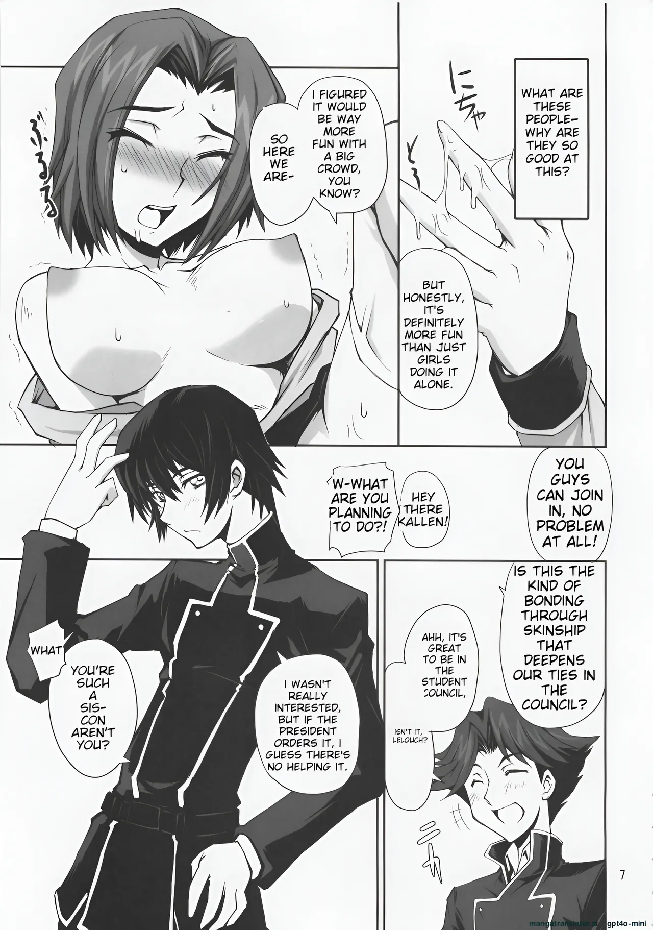 (SC36) [Tsurukiya (Mutsuki Ginji)]CodeRED (Code Geass) [English] uncensored Page 6