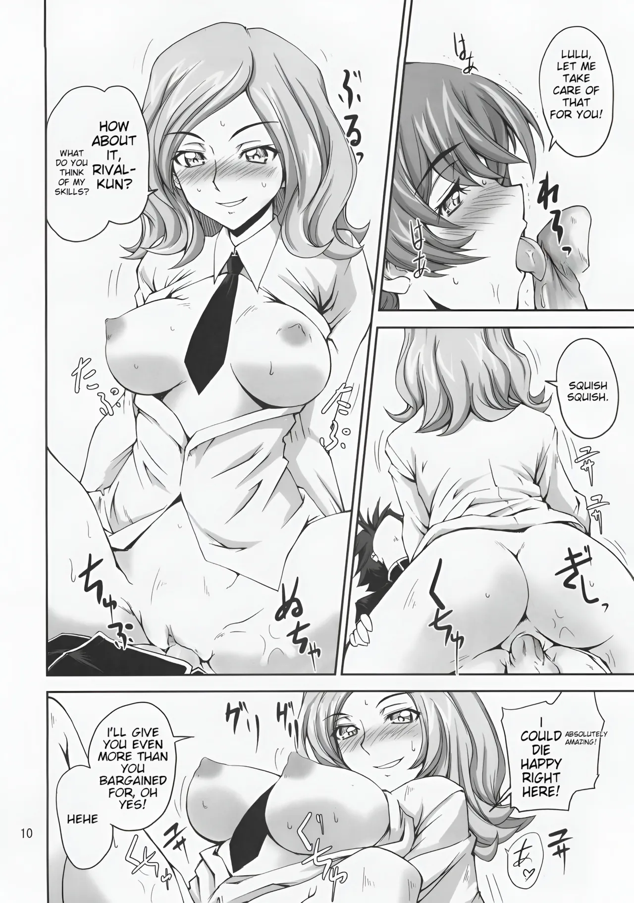 (SC36) [Tsurukiya (Mutsuki Ginji)]CodeRED (Code Geass) [English] uncensored Page 9