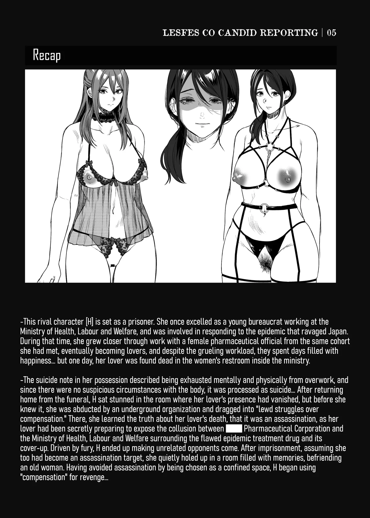 [remora works (Meriko)]LesFes Co Candid Reporting Vol. 005[Digital] [English] [CulturedCommissions] Page 31