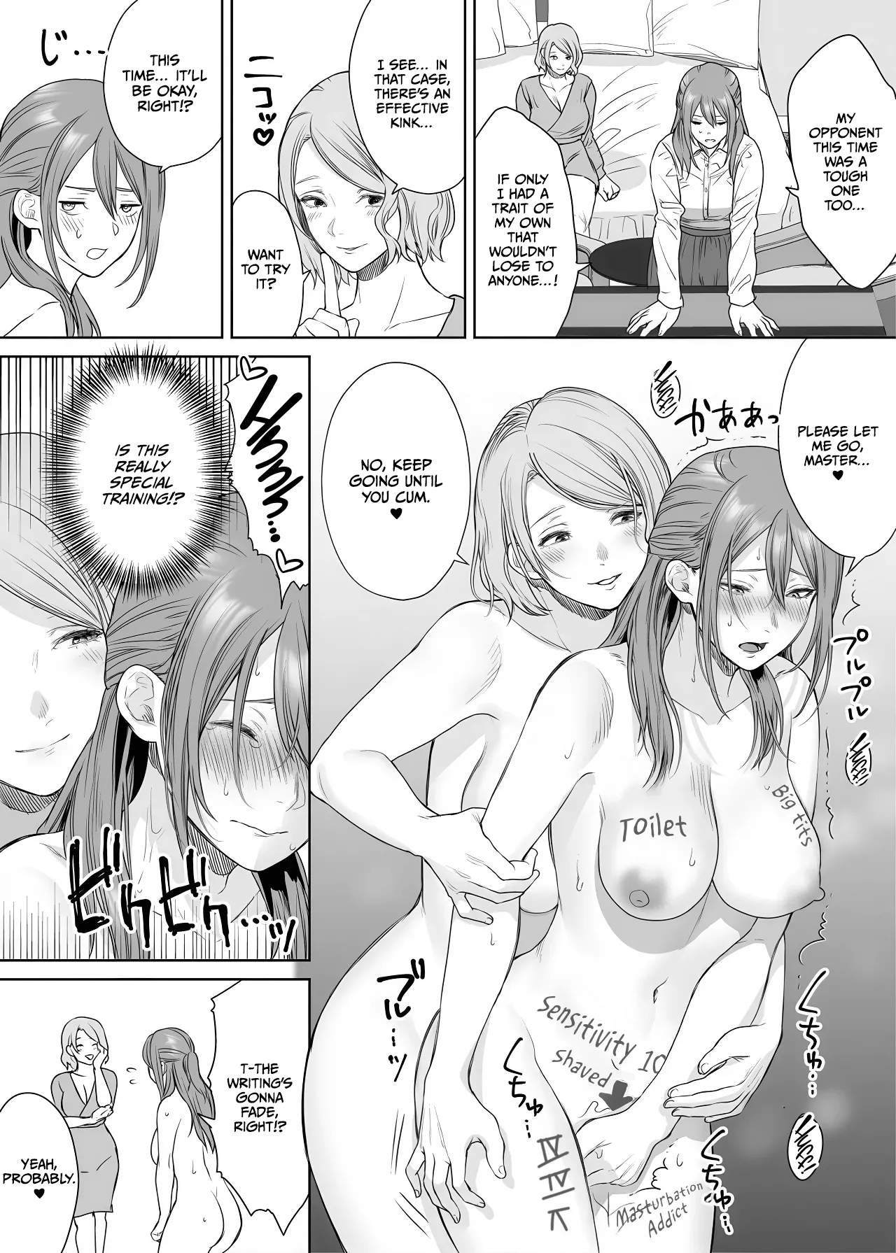 [remora works (Meriko)]LesFes Co Candid Reporting Vol. 005[Digital] [English] [CulturedCommissions] Page 41