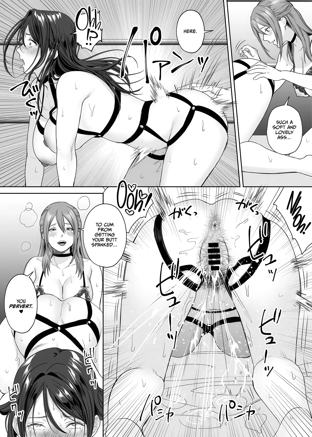 [remora works (Meriko)]LesFes Co Candid Reporting Vol. 005[Digital] [English] [CulturedCommissions] Page 45