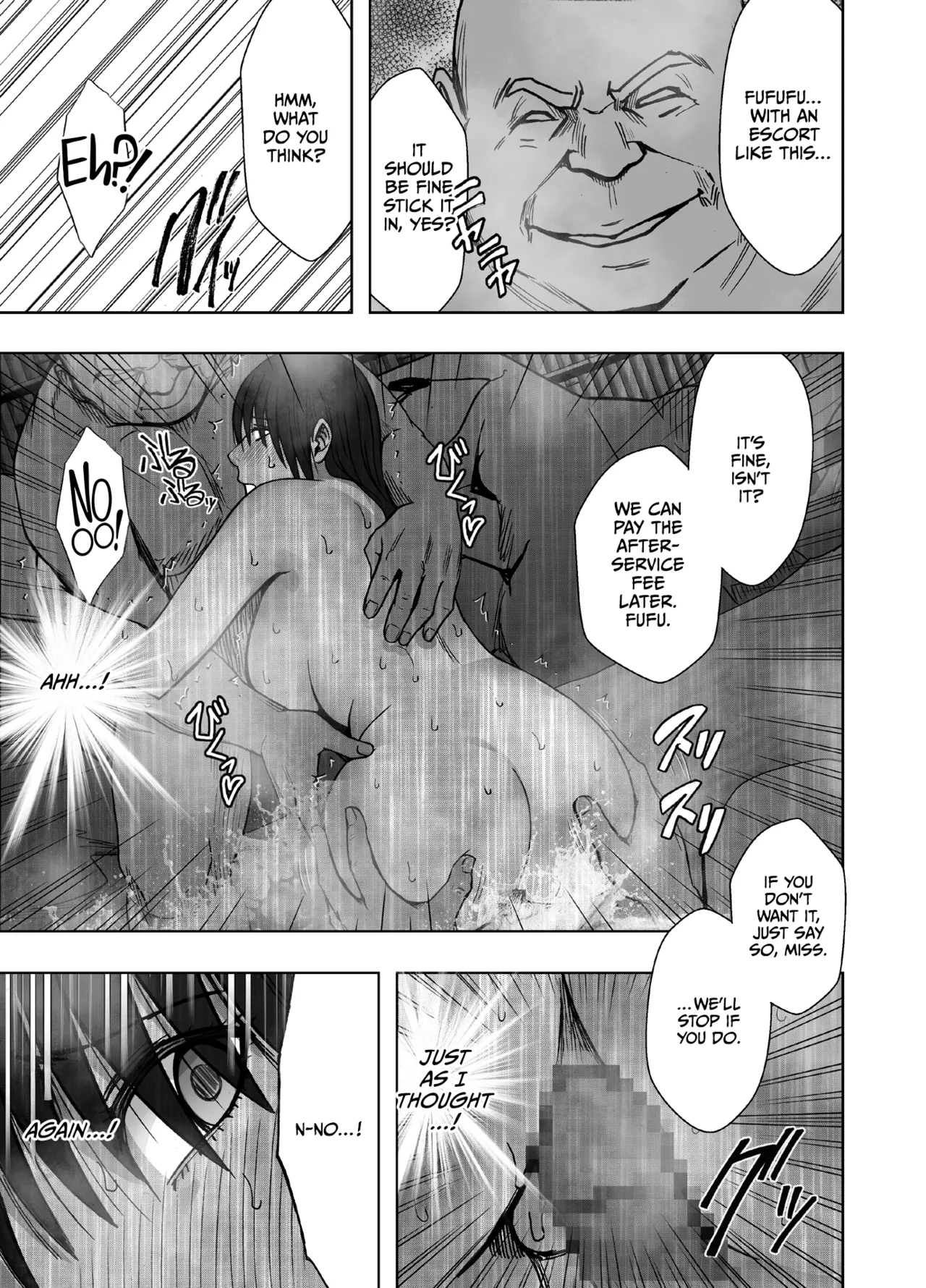 [Crimson]Kanzen Houi Chijoku Mamire no Shuugaku Ryokou Konyoku Oji-san Hen[English] [CulturedCommissions] Page 38