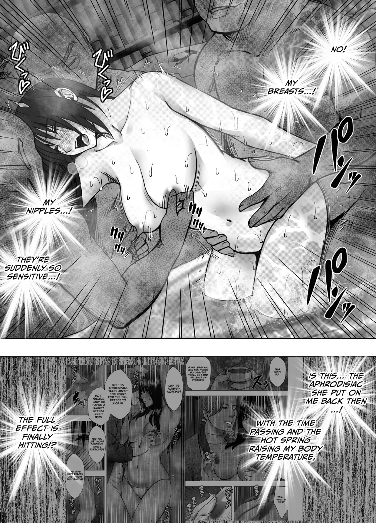 [Crimson]Kanzen Houi Chijoku Mamire no Shuugaku Ryokou Konyoku Oji-san Hen[English] [CulturedCommissions] Page 44