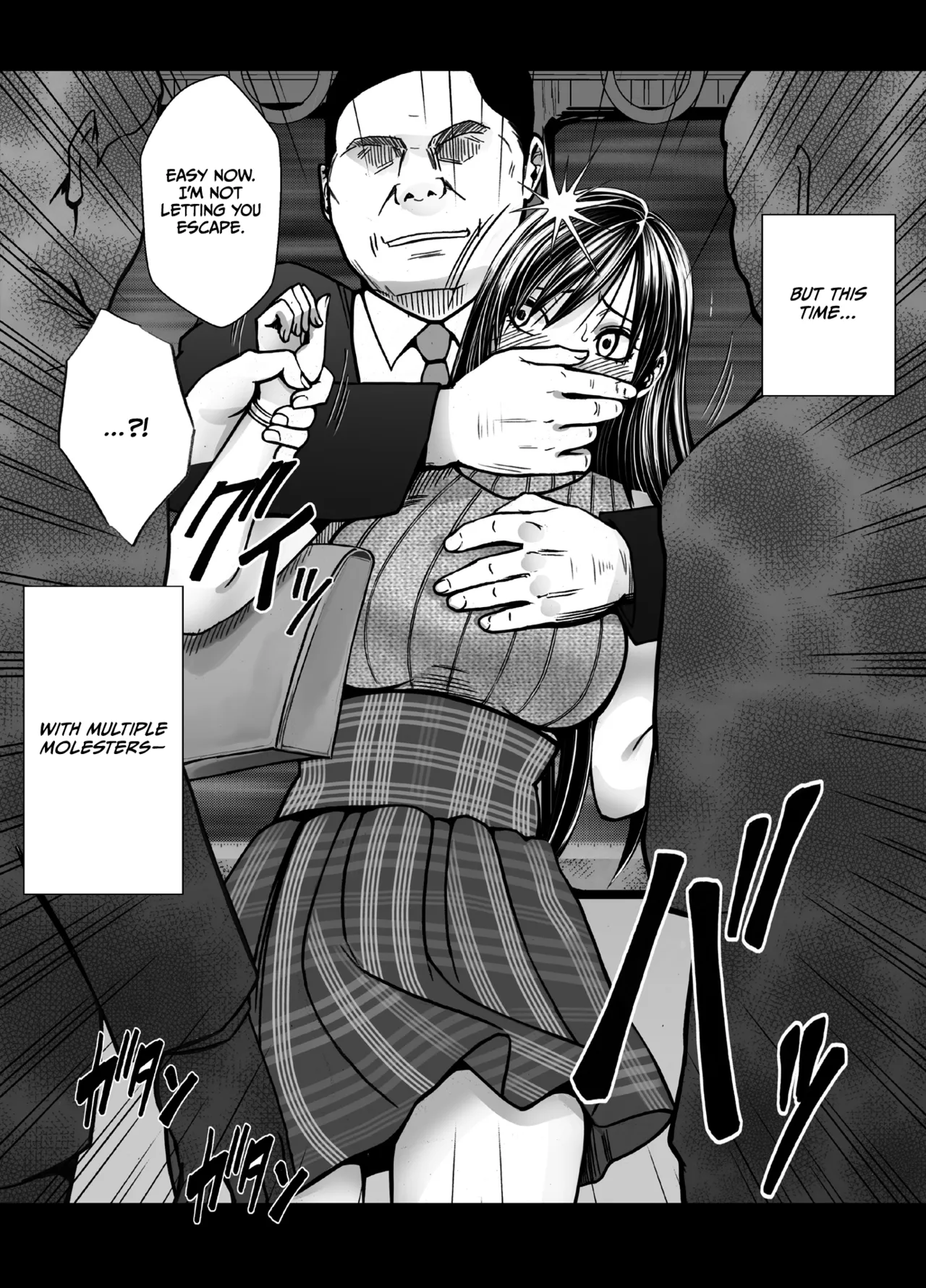 [Crimson]Virgin Revenger 1[English] [CulturedCommissions] Page 14