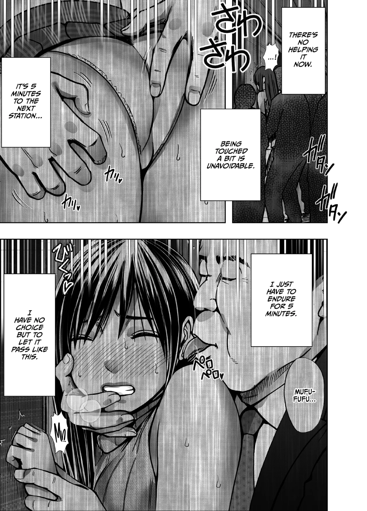 [Crimson]Virgin Revenger 1[English] [CulturedCommissions] Page 16