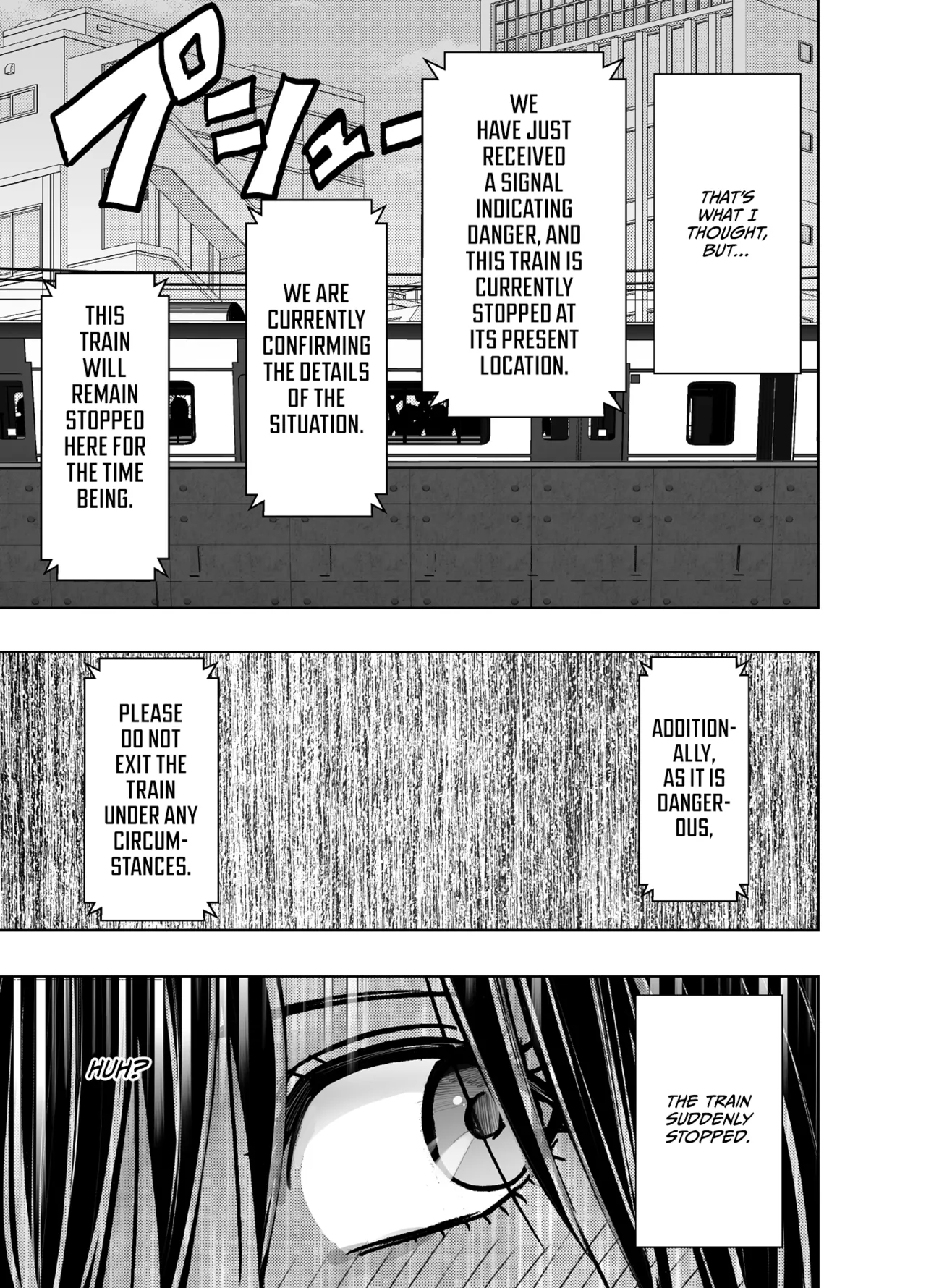 [Crimson]Virgin Revenger 1[English] [CulturedCommissions] Page 17