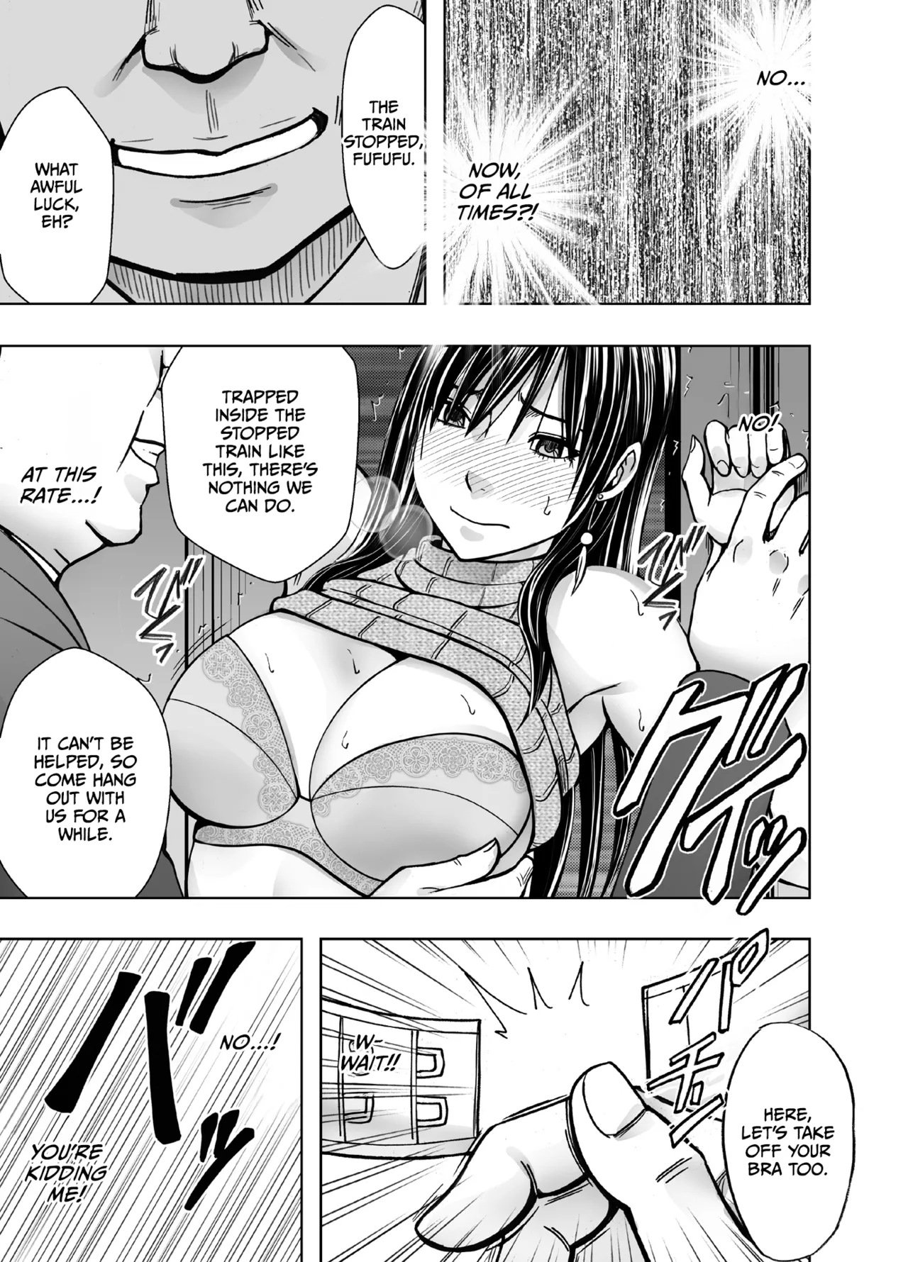 [Crimson]Virgin Revenger 1[English] [CulturedCommissions] Page 18