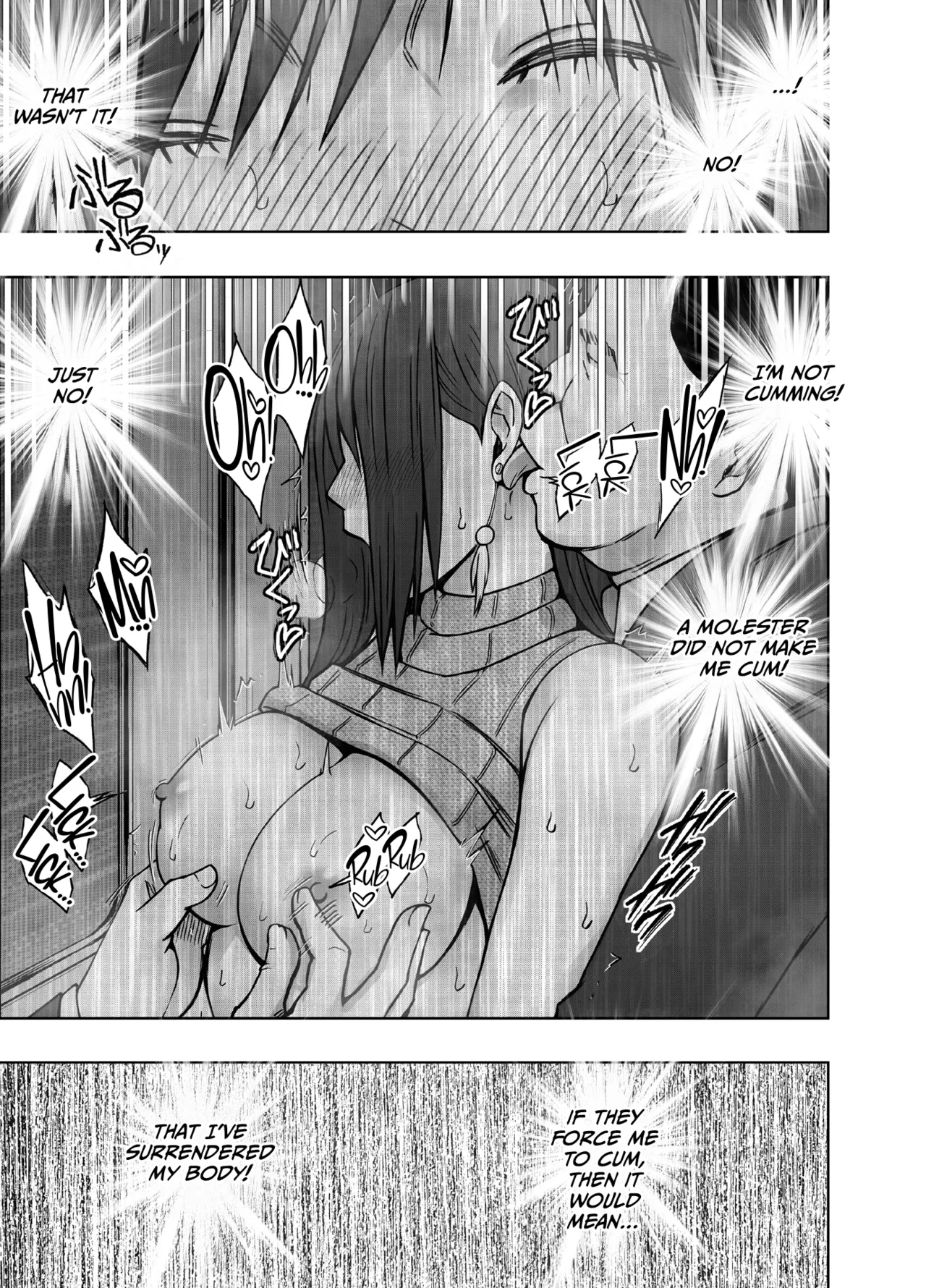 [Crimson]Virgin Revenger 2[English] [CulturedCommissions] Page 18